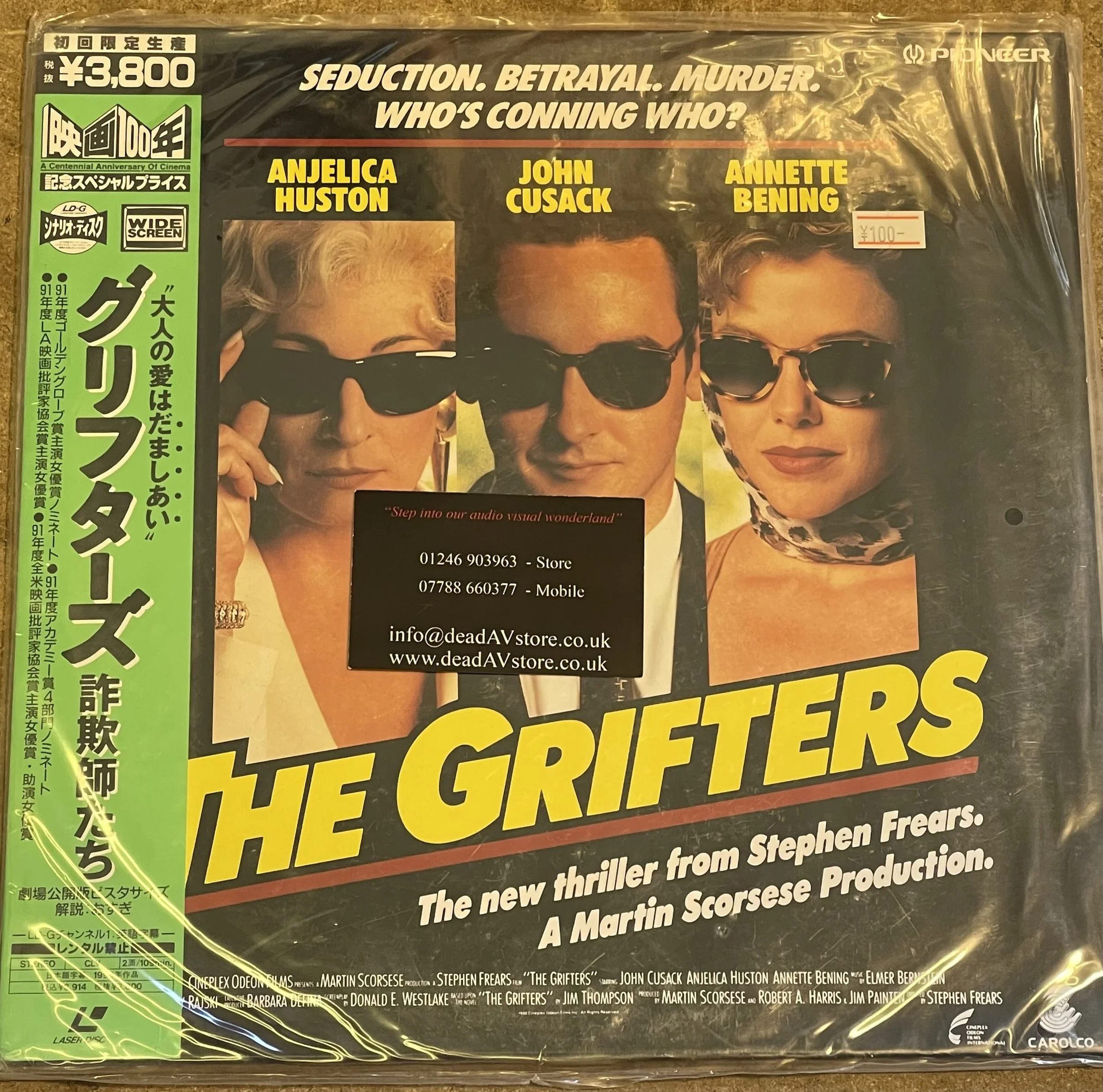 The Grifters Laserdisc LD