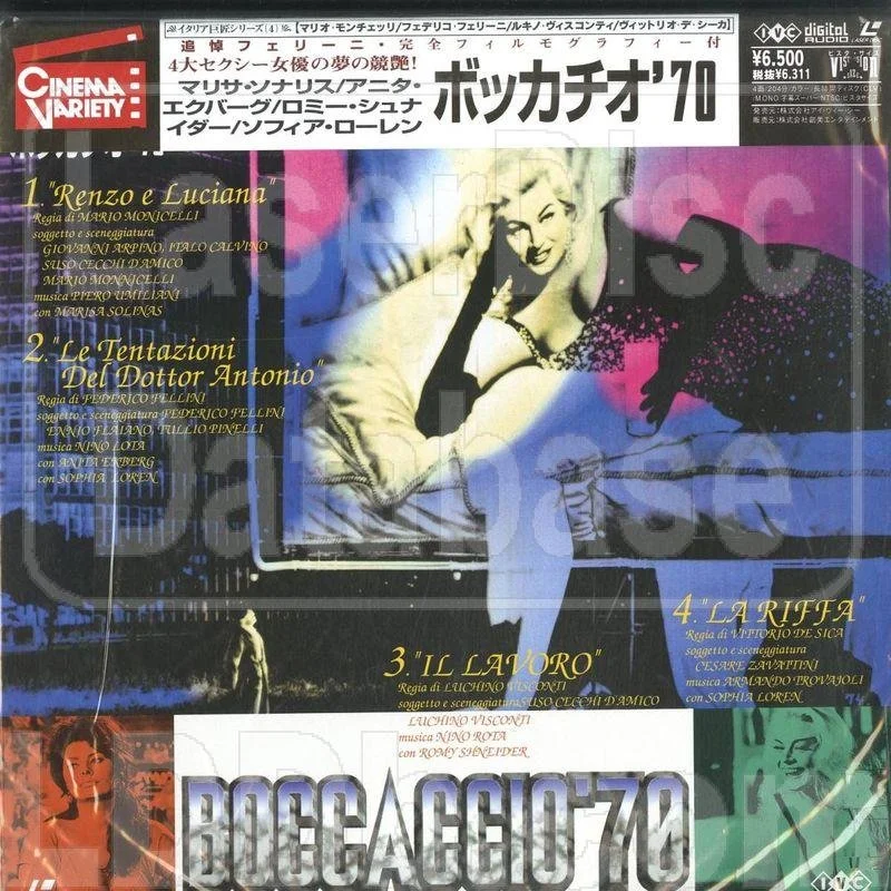 Boccaccio'70 Laserdisc