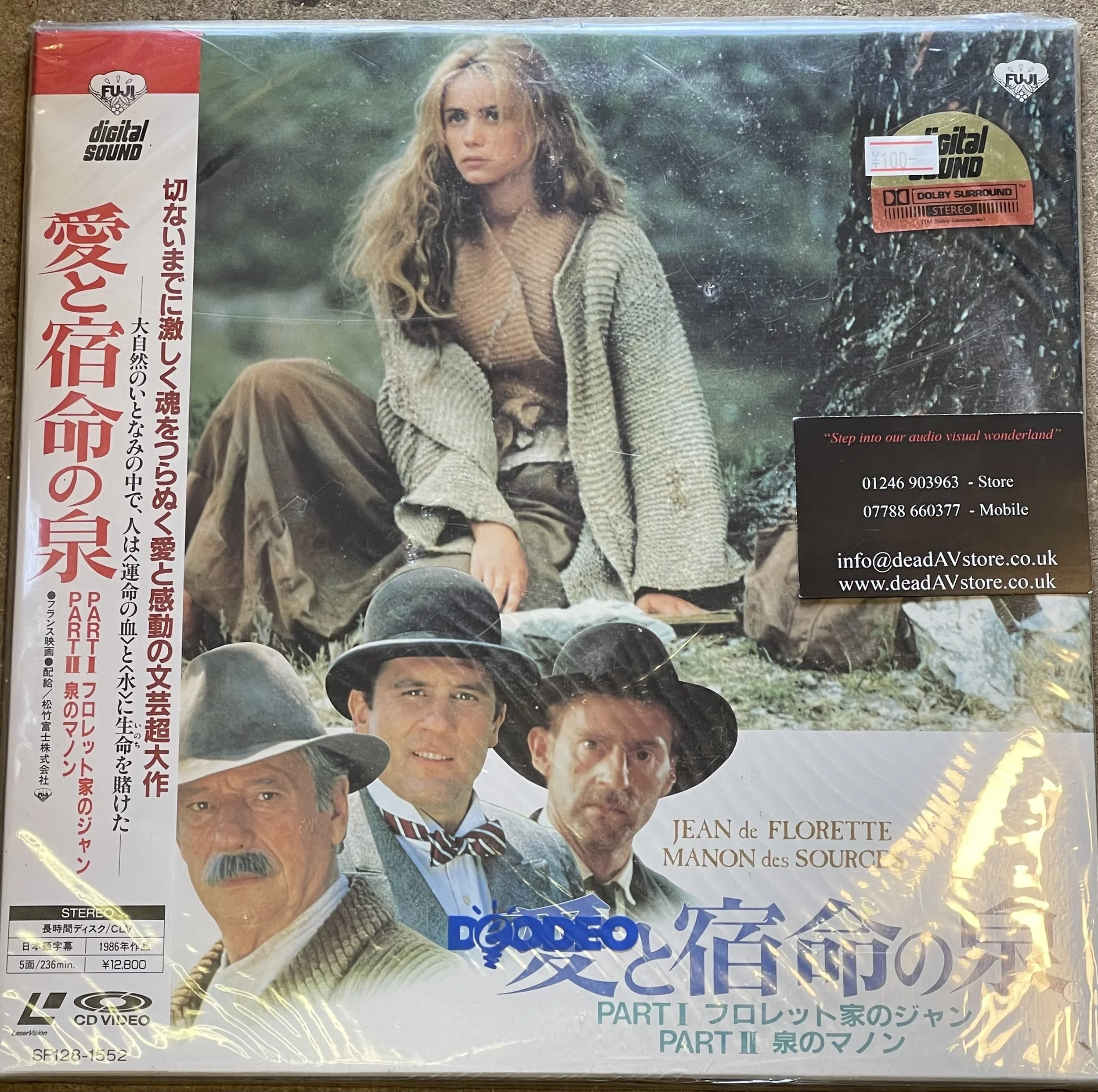 Jean de Florette/Manon des Sources Laserdisc LD