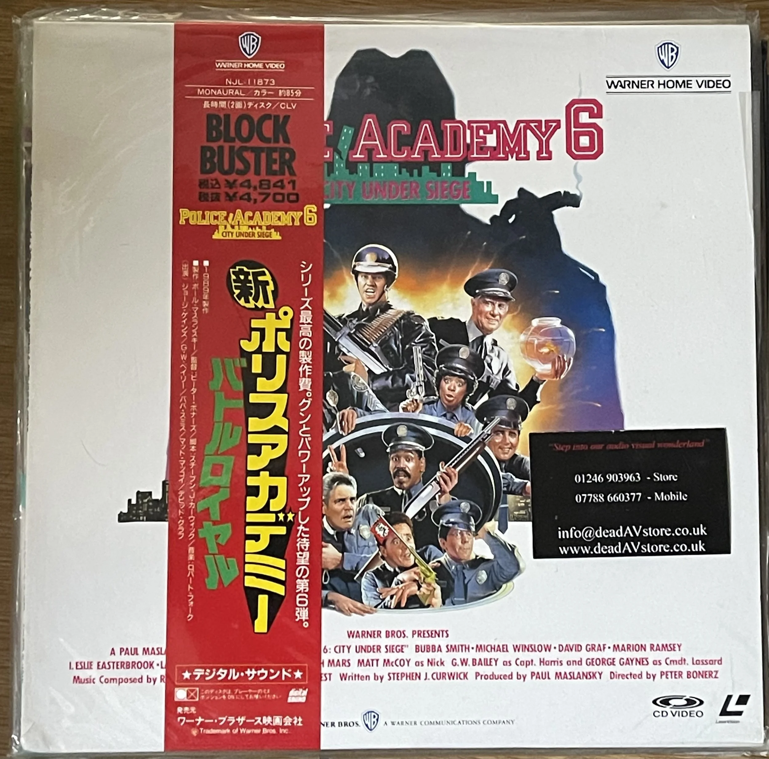 Police Academy 6 Laserdisc