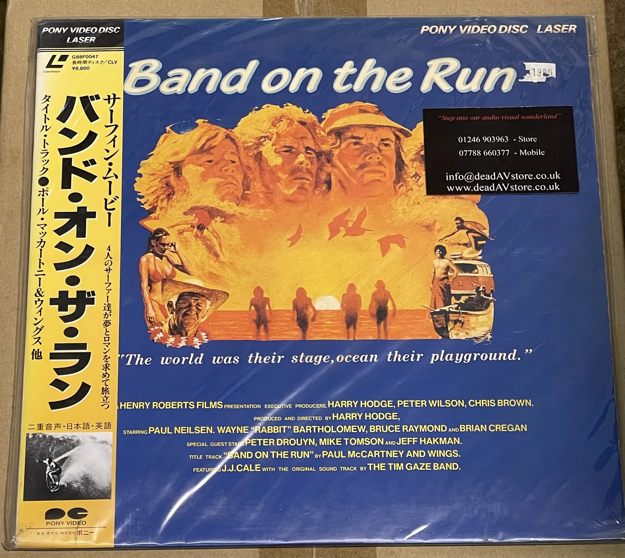 Band On The Run (Surfing)  Laserdisc LD