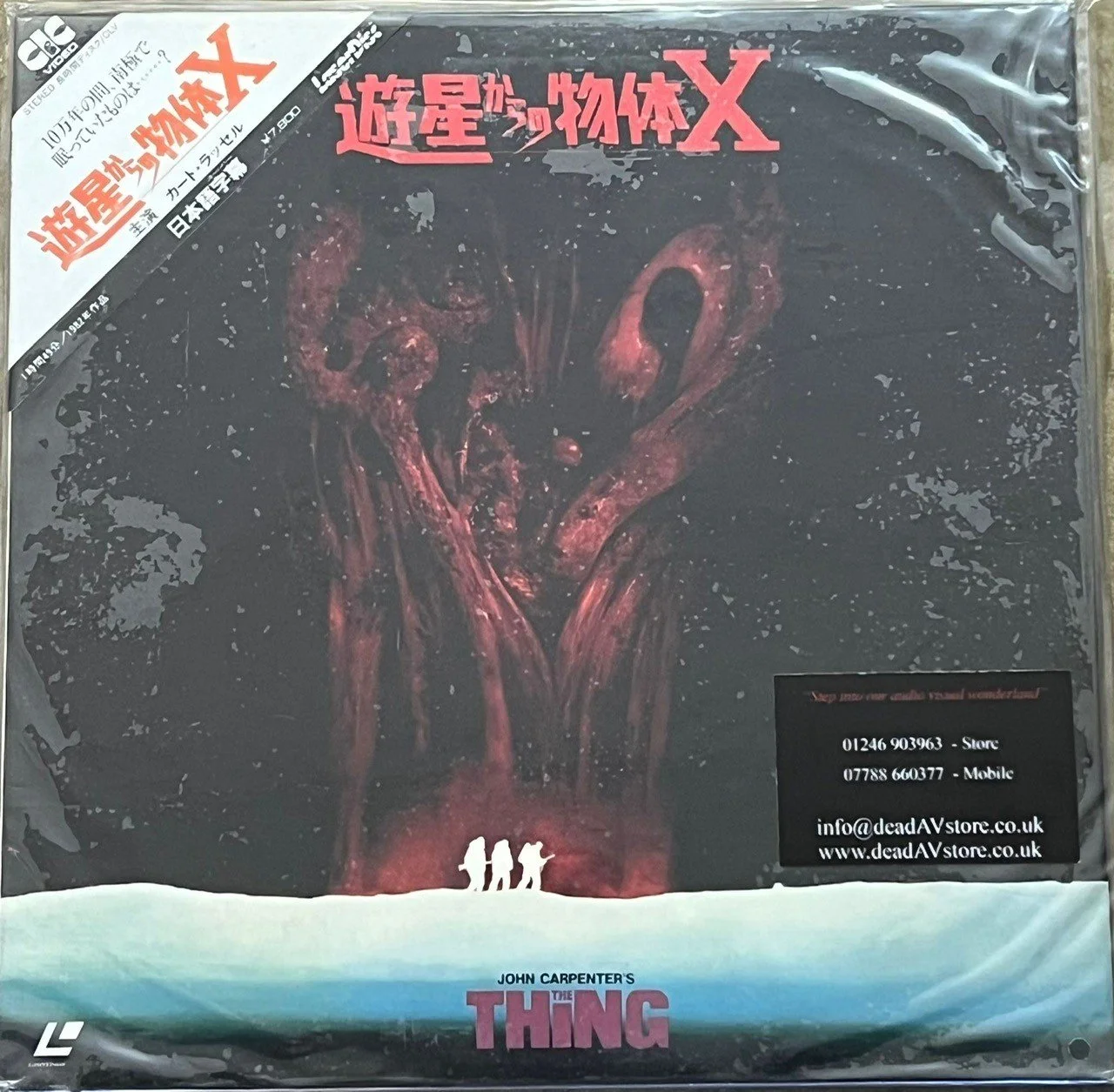 The Thing Laserdisc  LD (John Carpenter)