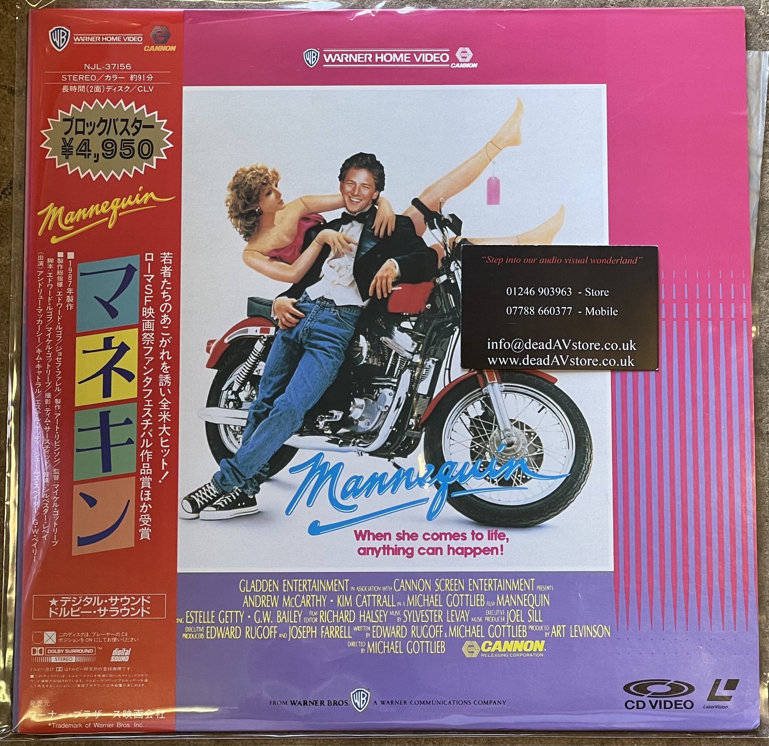 Mannequin Laserdisc LD