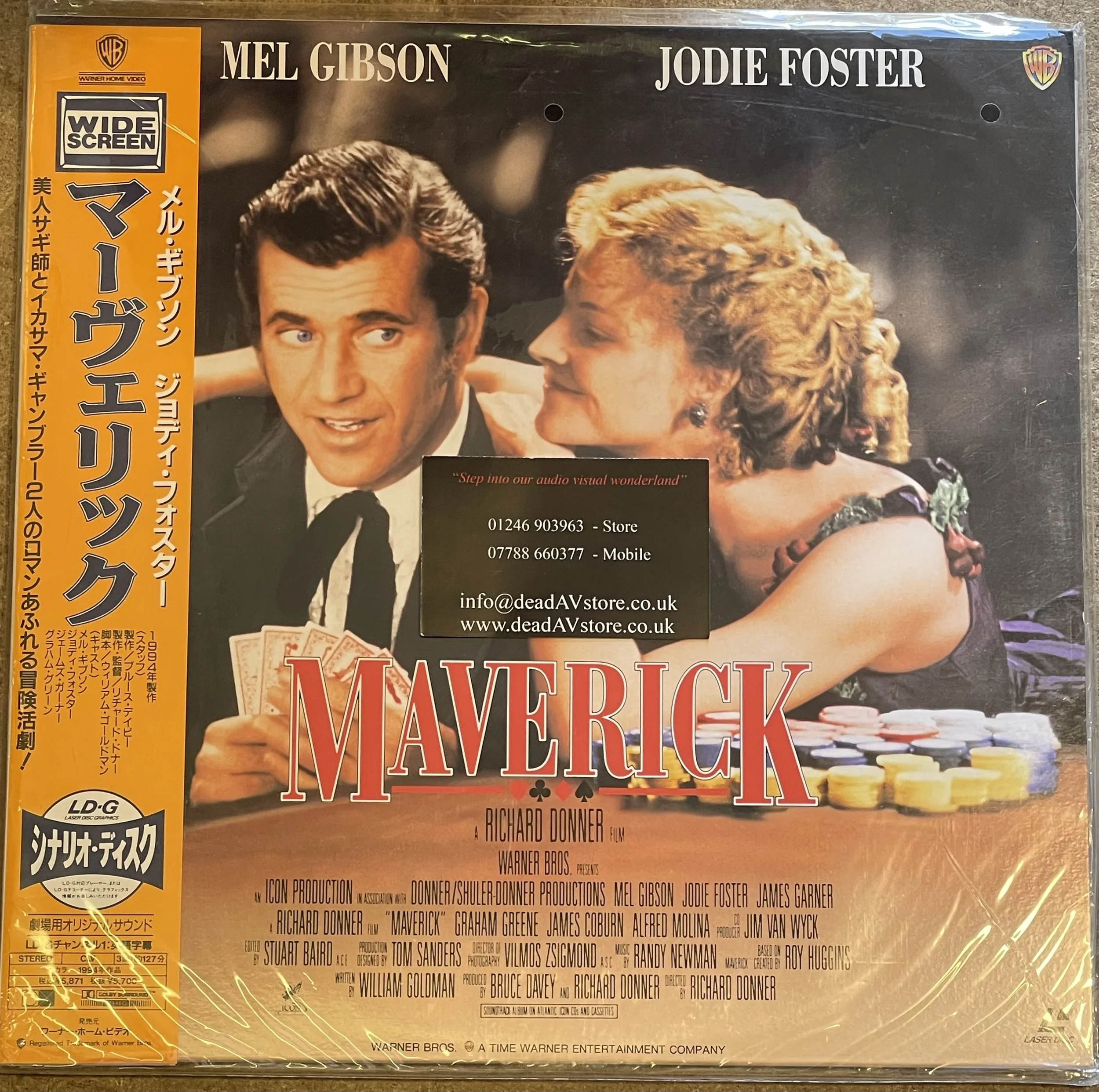 Maverick Laserdisc LD