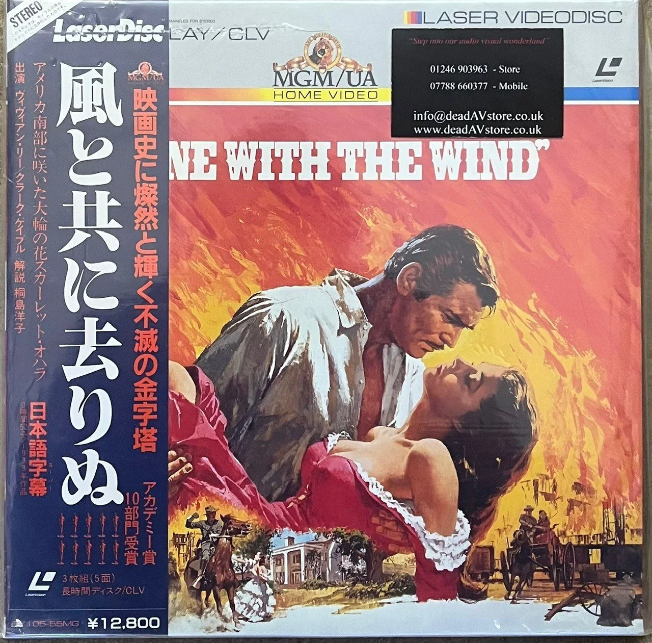 Gone With The Wind Laserdisc LD