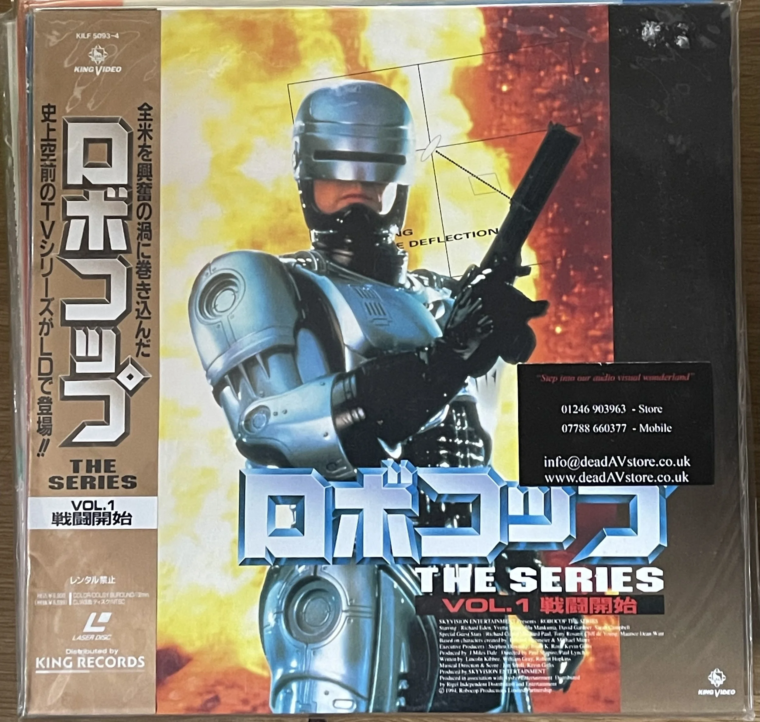 Robocop The Series Vol.1 Laserdisc