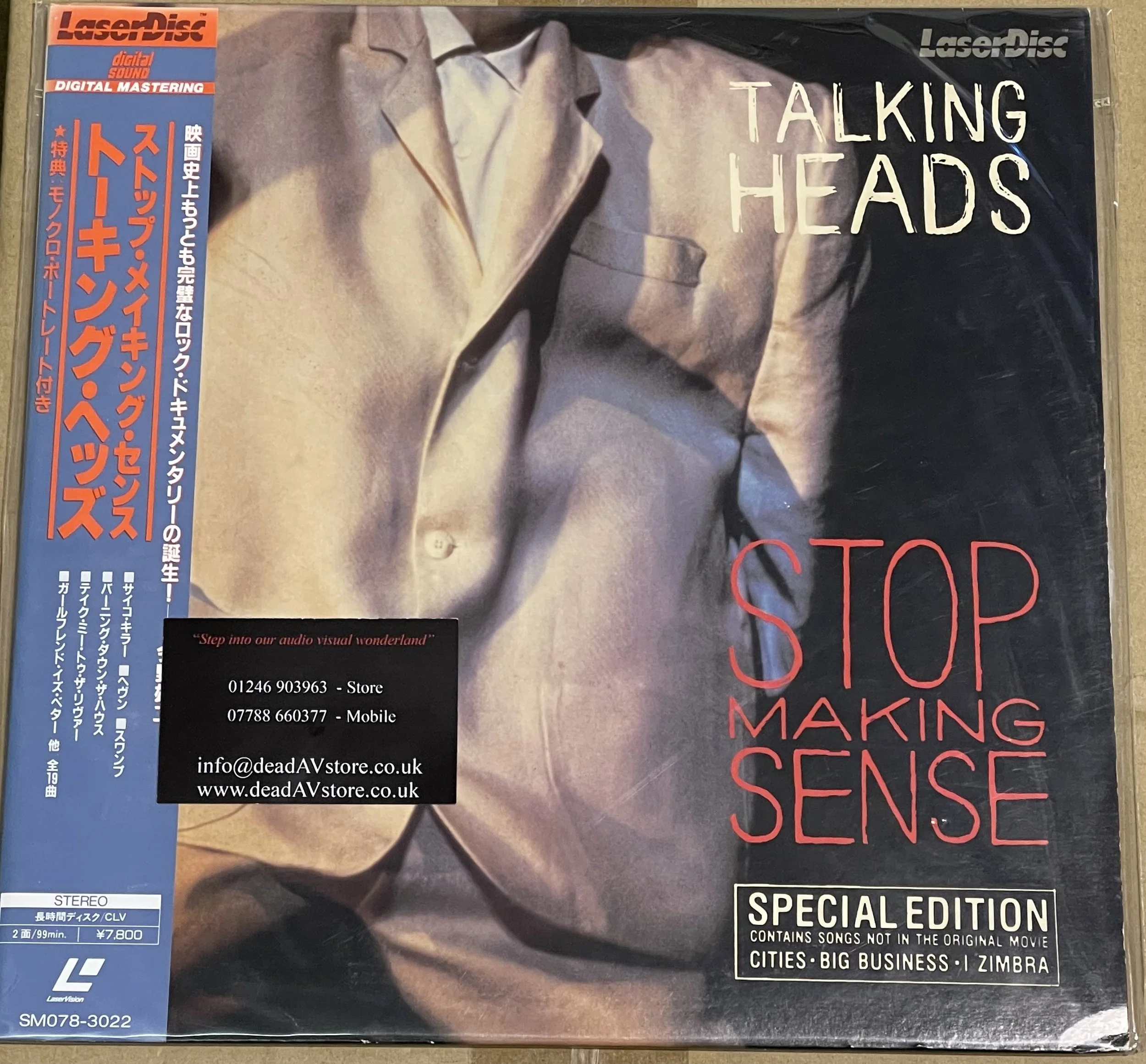 Talking Heads - Stop Making Sense Laserdisc