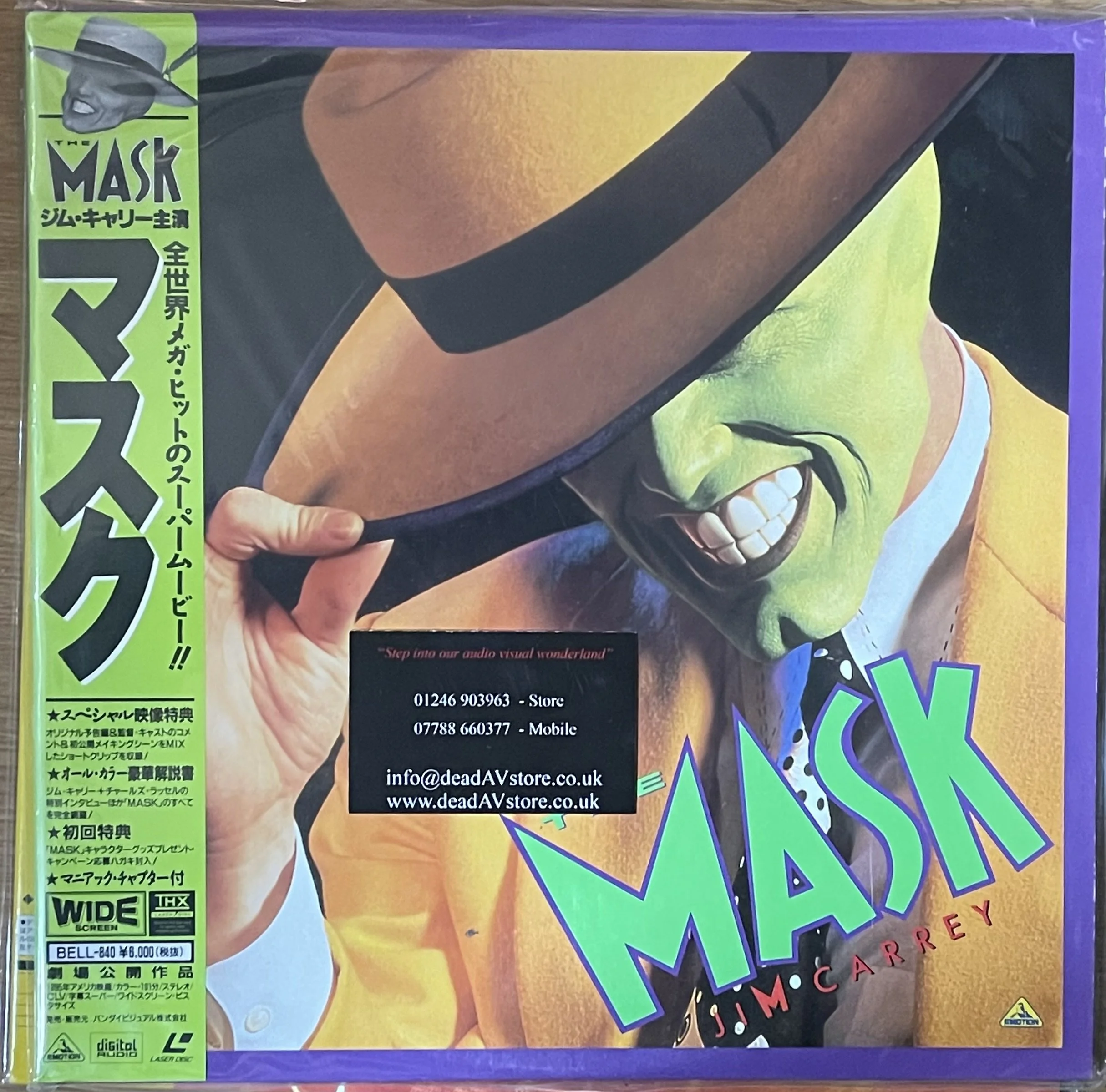 The Mask Laserdisc