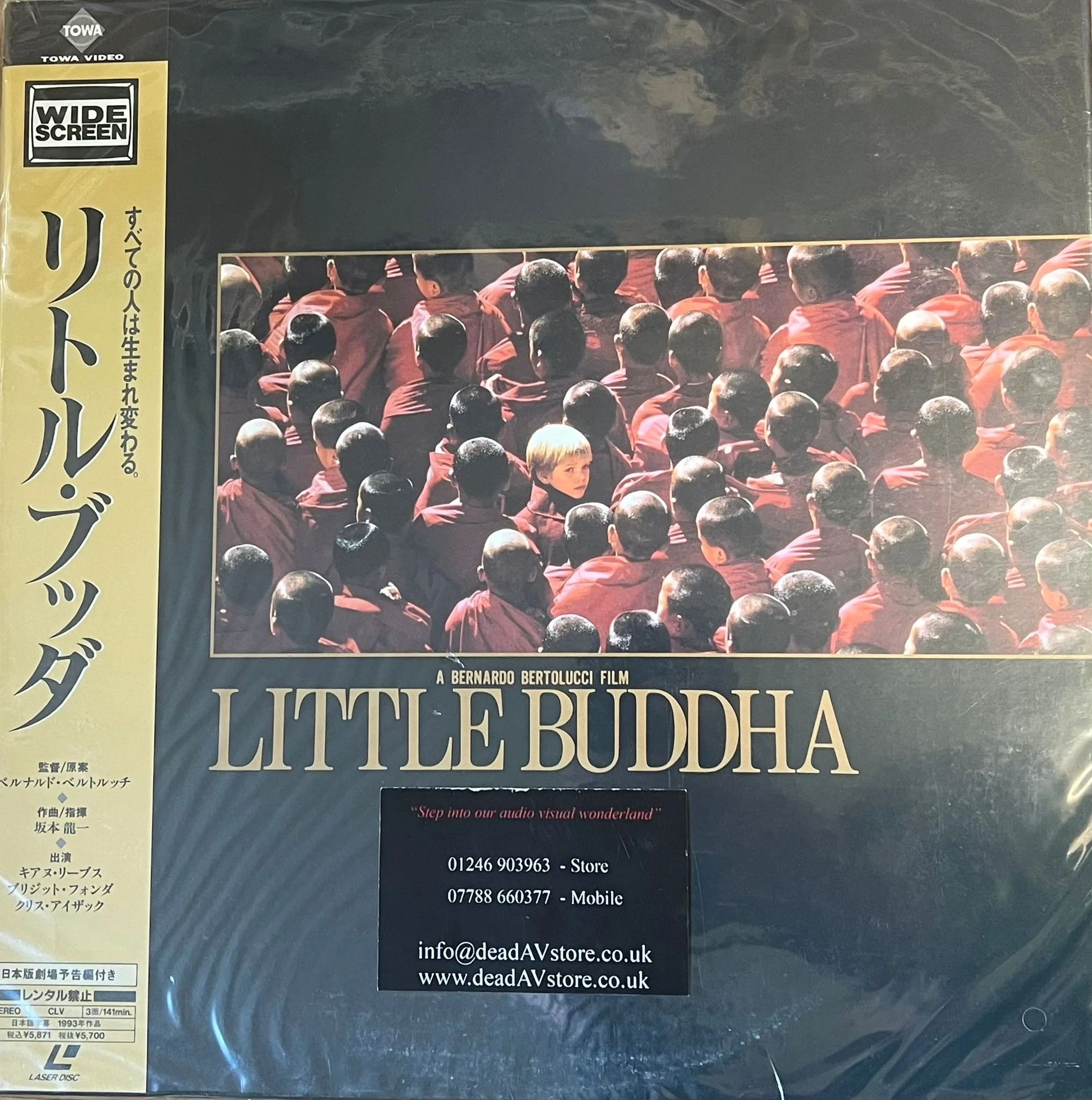 Little Buddha Laserdisc LD