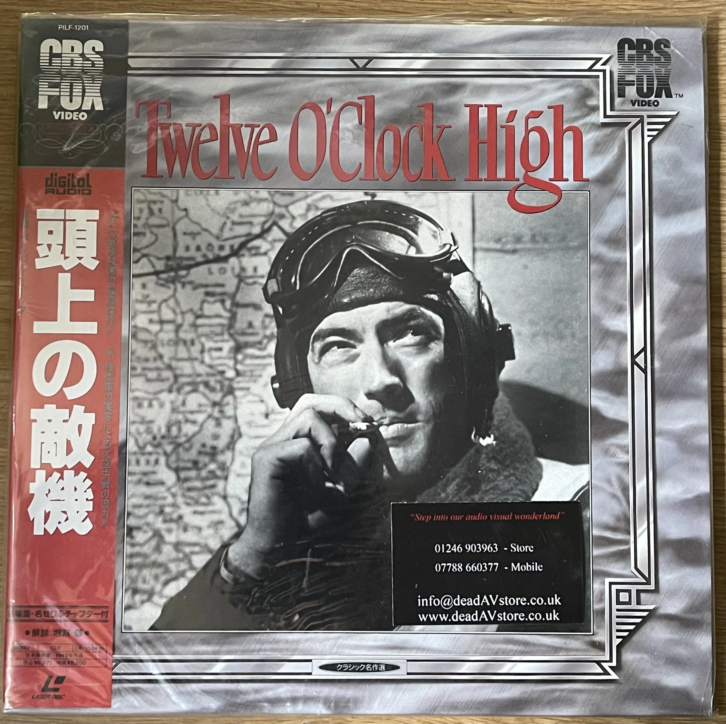 Twelve O'clock High Laserdisc