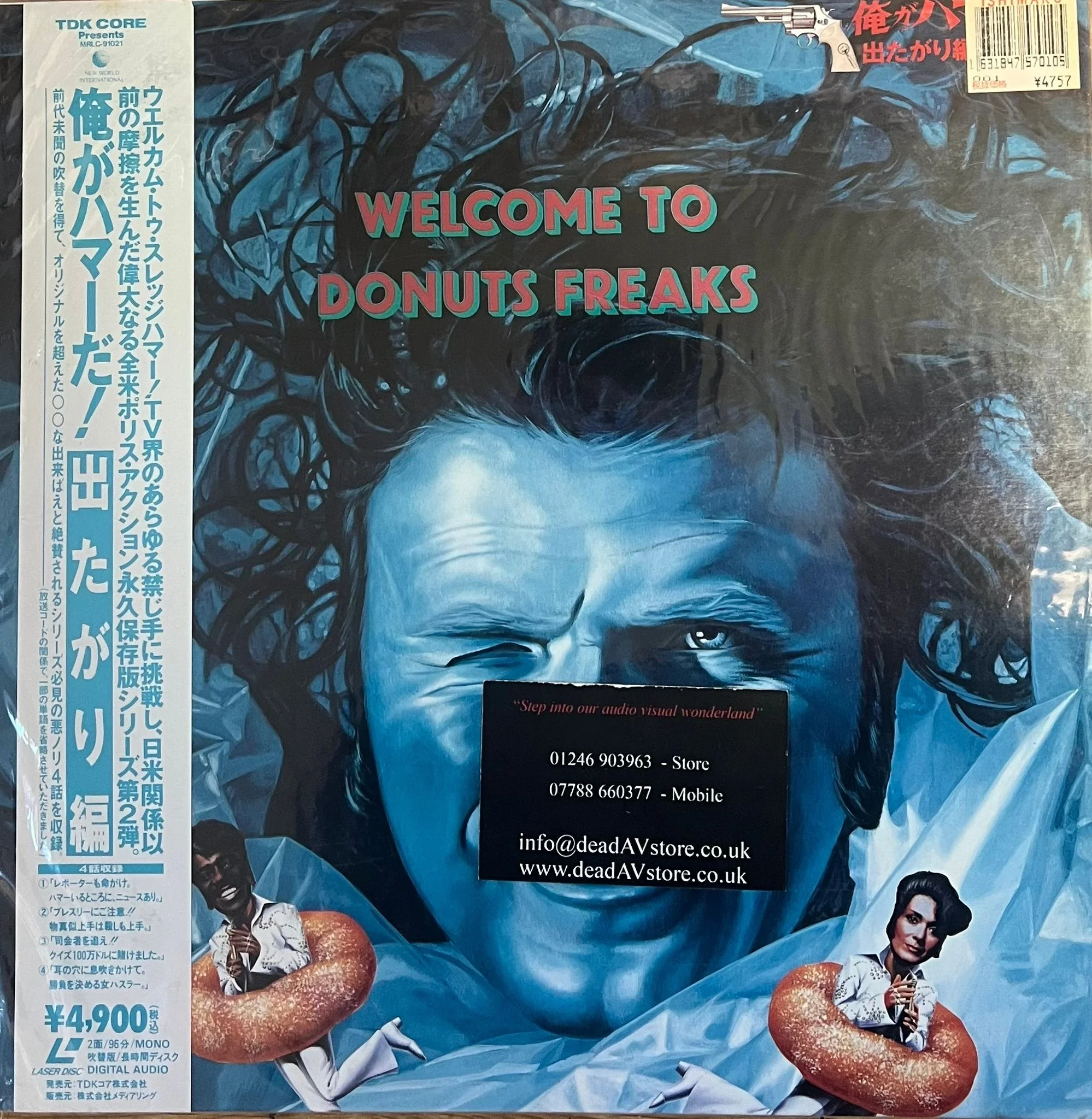 Sledge Hammer!: 1st Season - Welcome to Donuts Freaks  Laserdisc LD