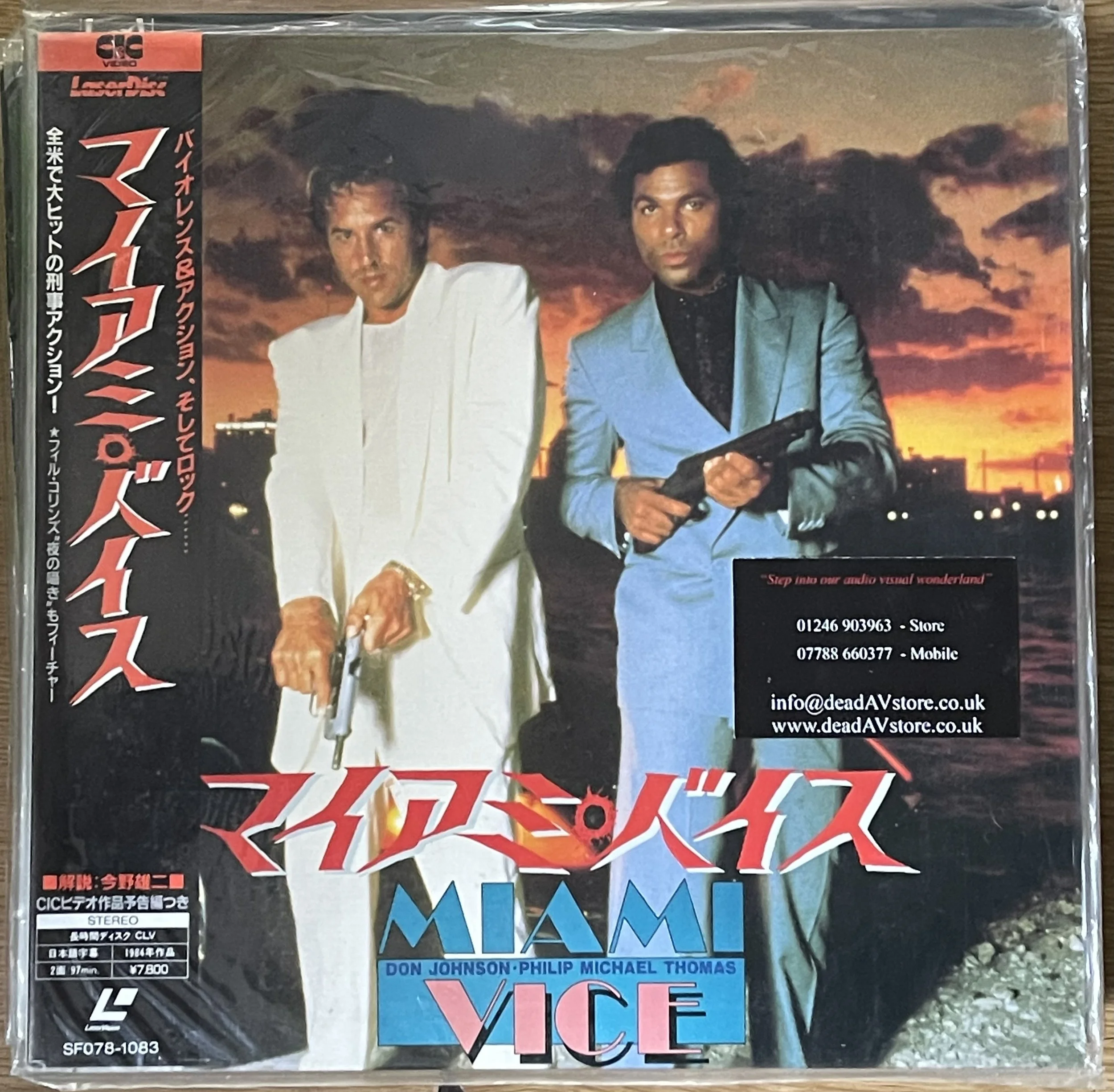 Miami Vice  Laserdisc
