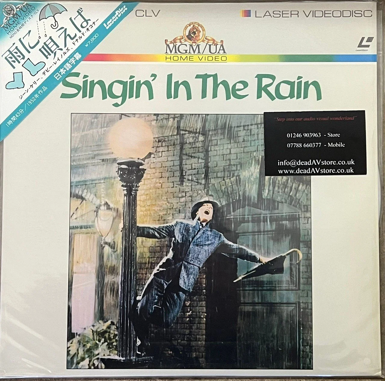 Singin' in the Rain Laserdisc LD