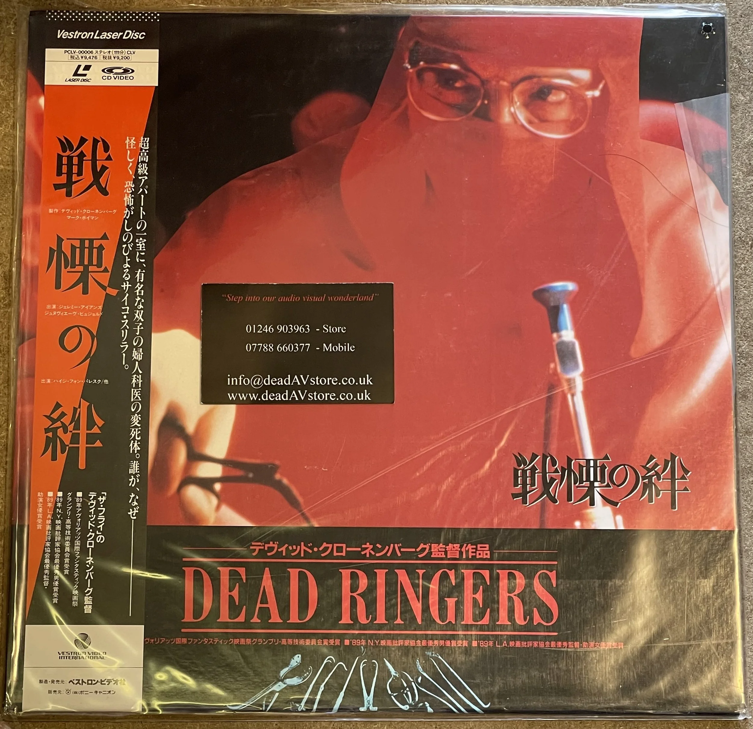 Dead Ringers Laserdisc LD