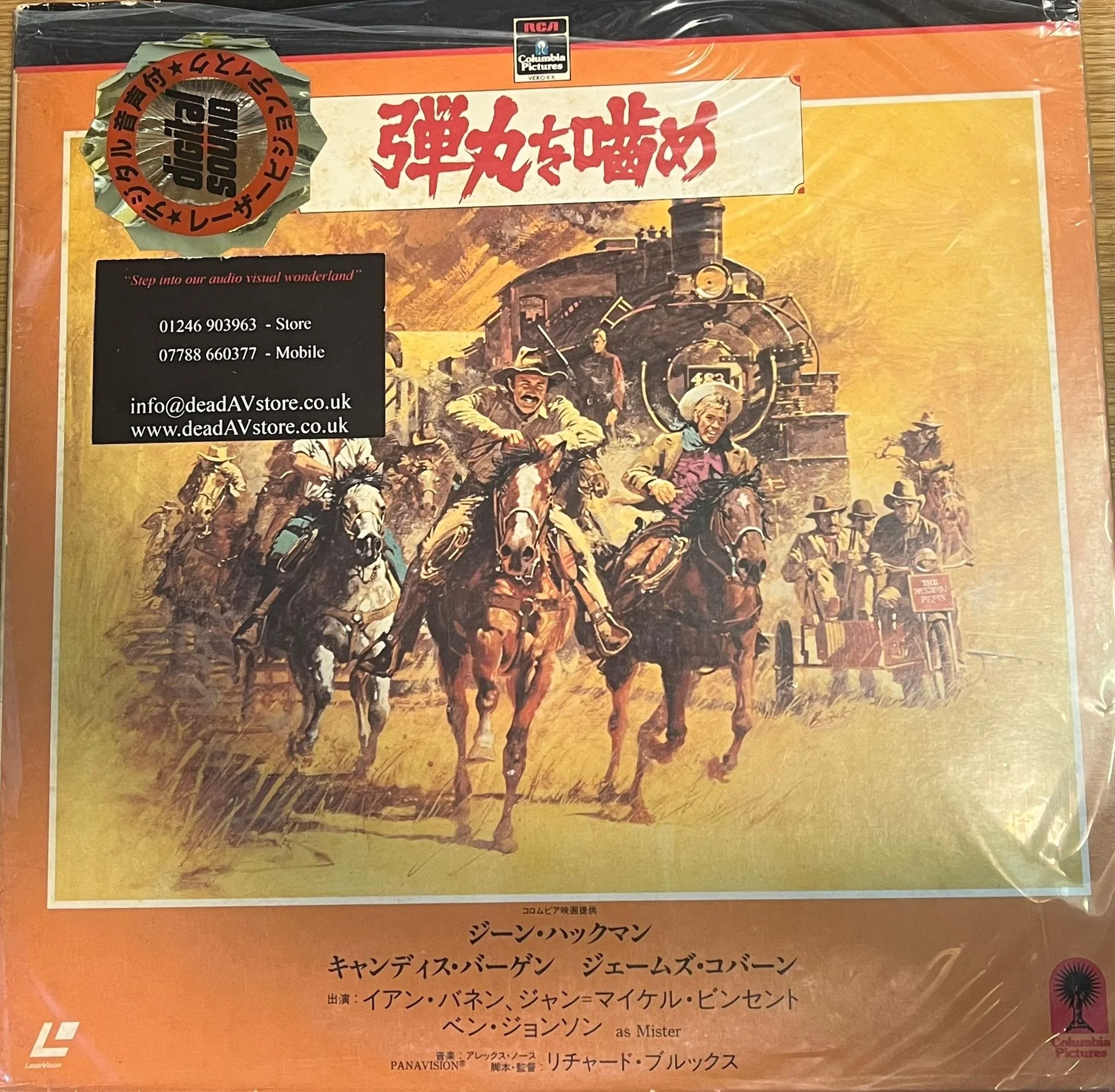 Bite the Bullet Laserdisc