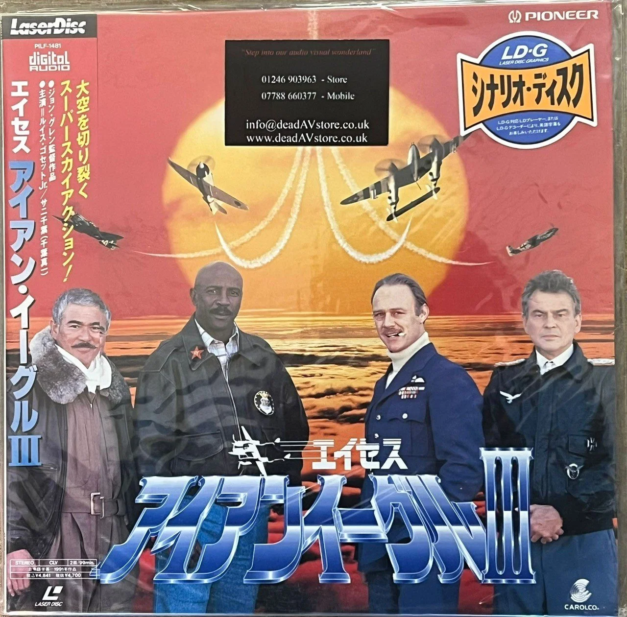 Aces - Iron Eagle 3 Laserdisc LD