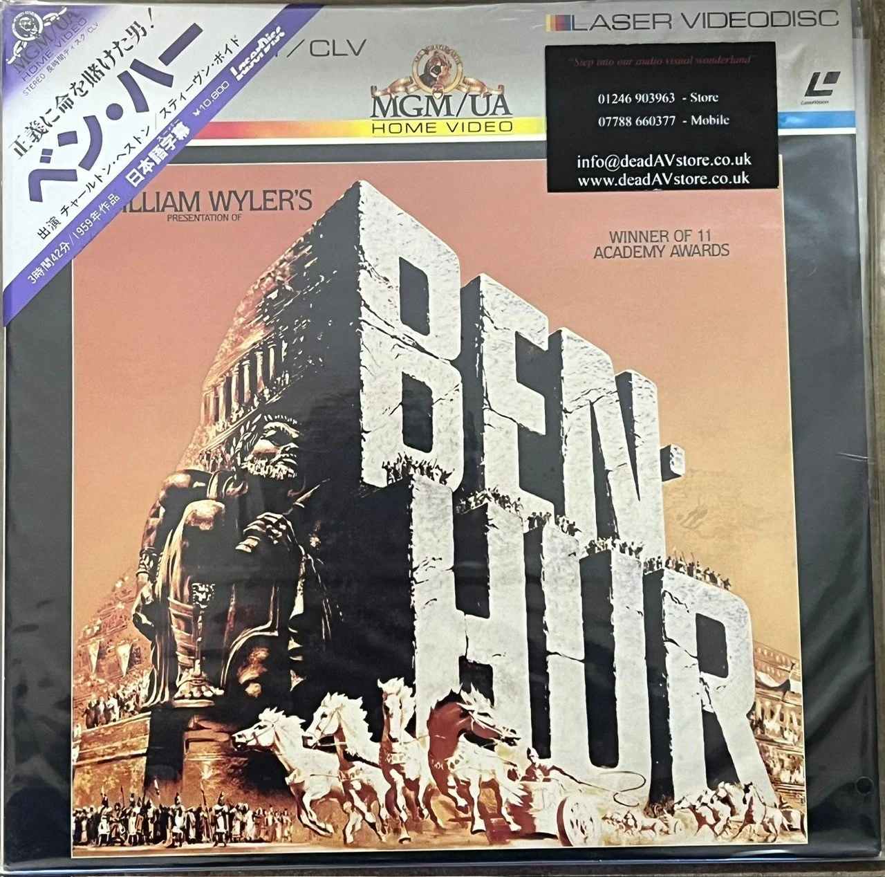 Ben Hur Laserdisc