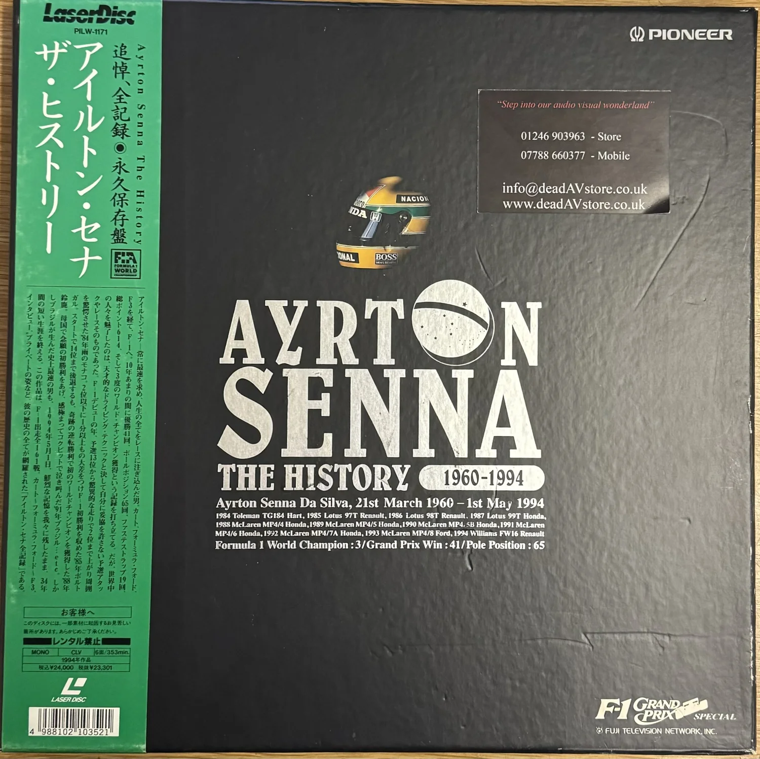 AYRTON SENNA THE HISTORY 1960−1994 Ayrton Senna Laserdisc - The History 1960-1994 LD — Dead AV Store
