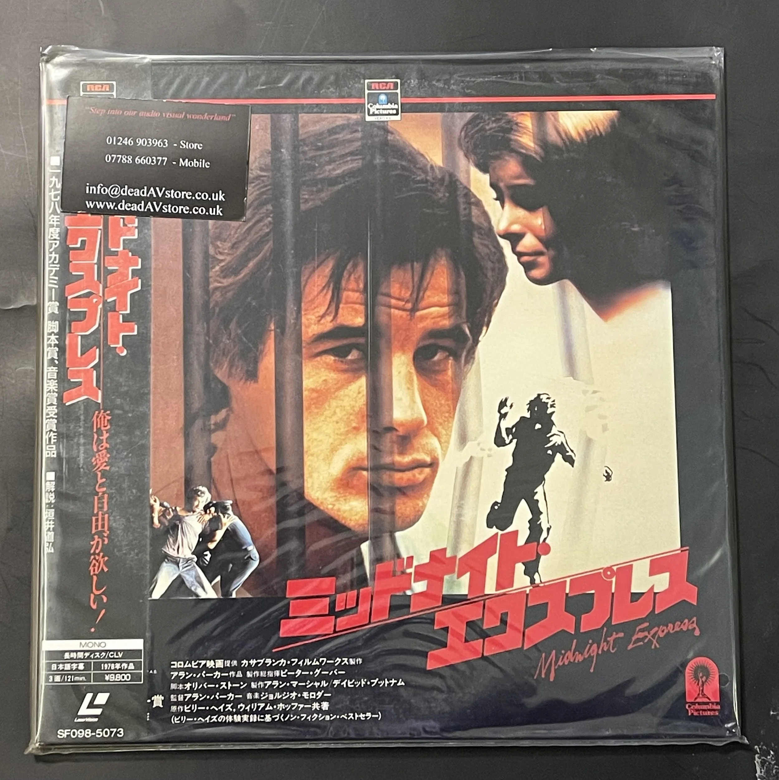 Midnight Express (1978) Laserdisc