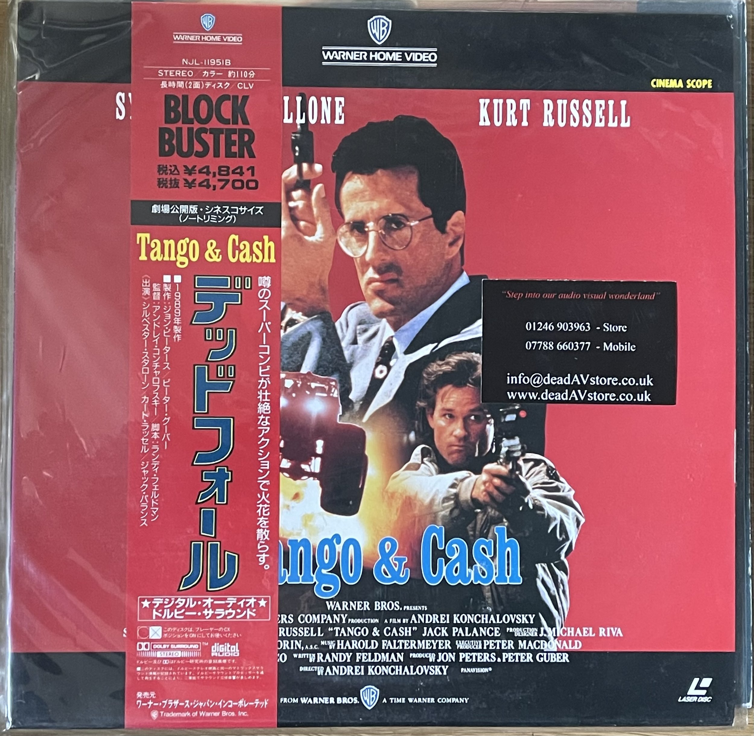 Tango & Cash Laserdisc