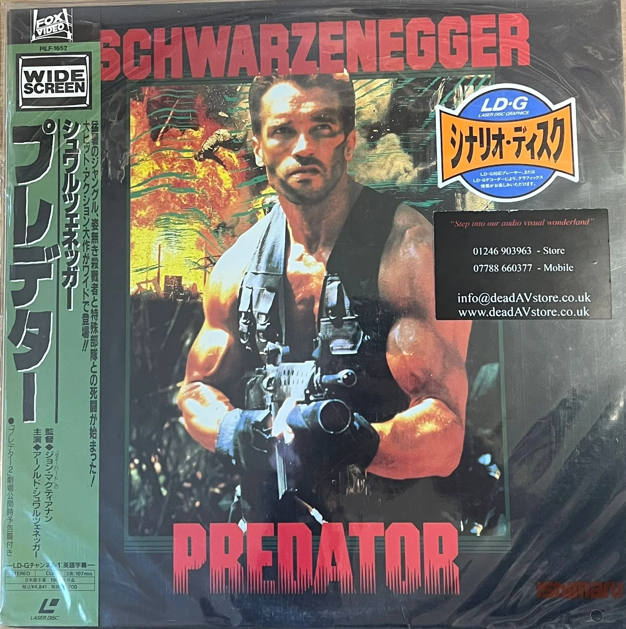Predator Laserdisc