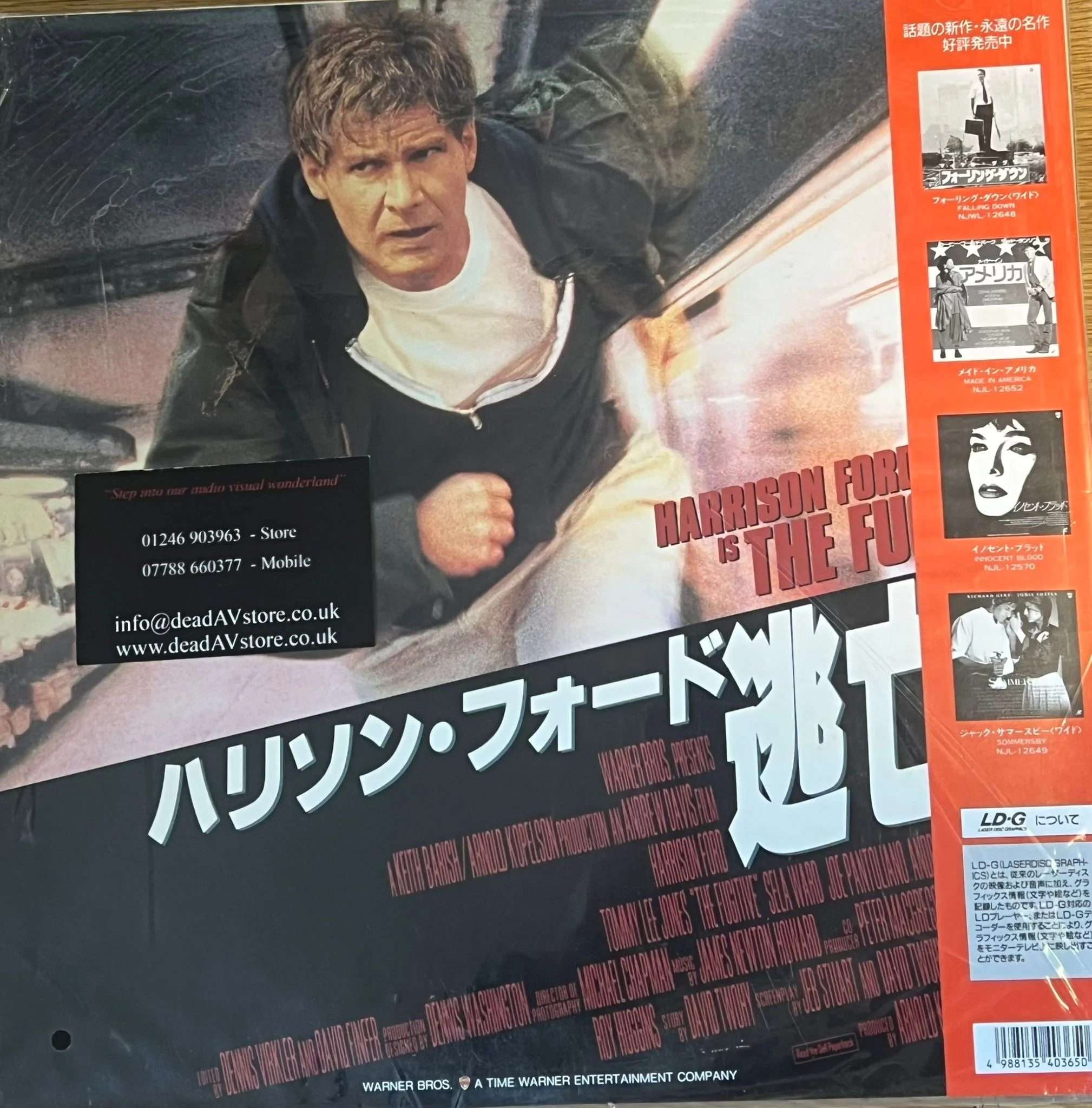 The Fugitive Laserdisc LD