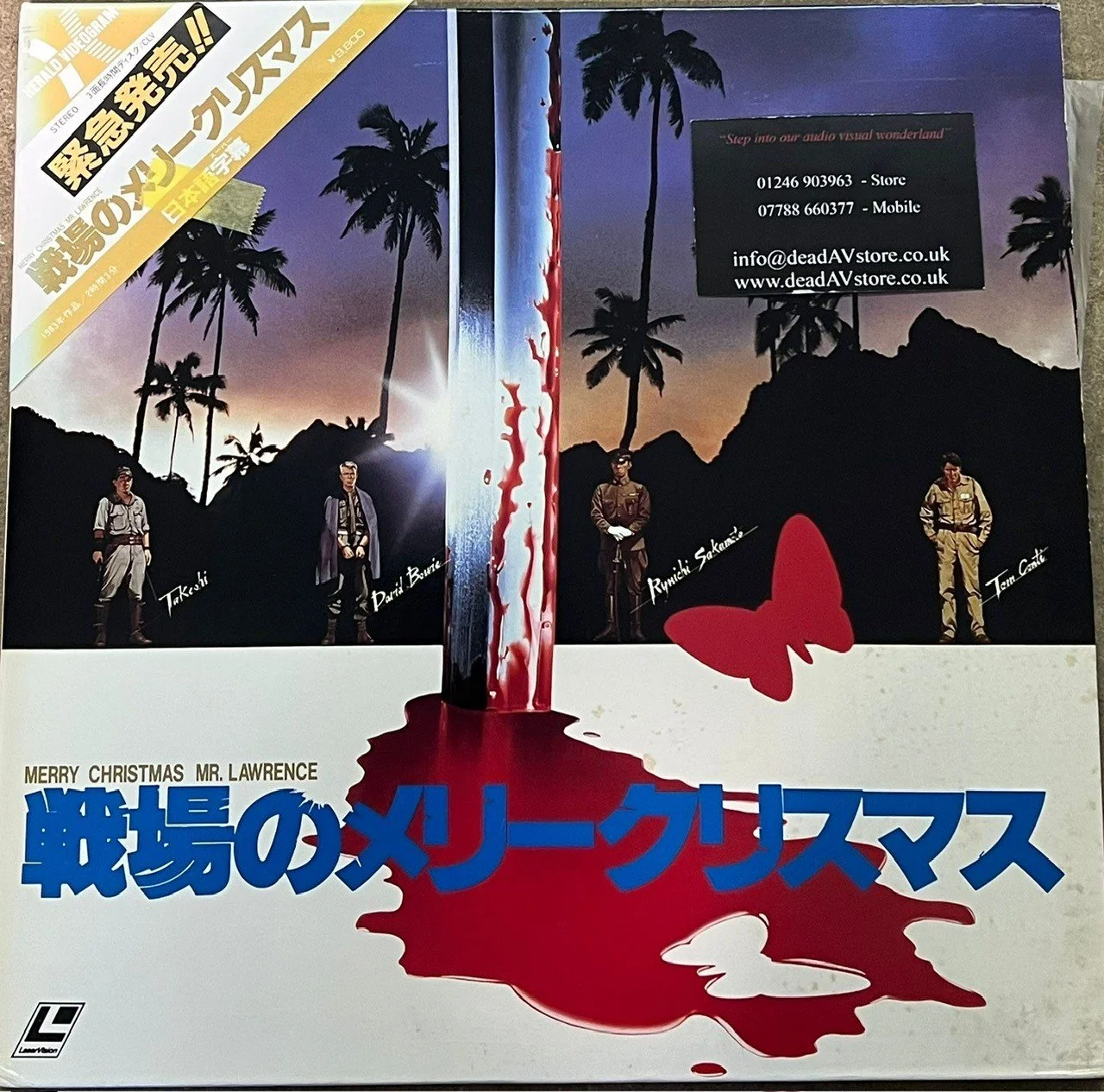 Merry Christmas, Mr. Lawrence (David Bowie) Laserdisc LD