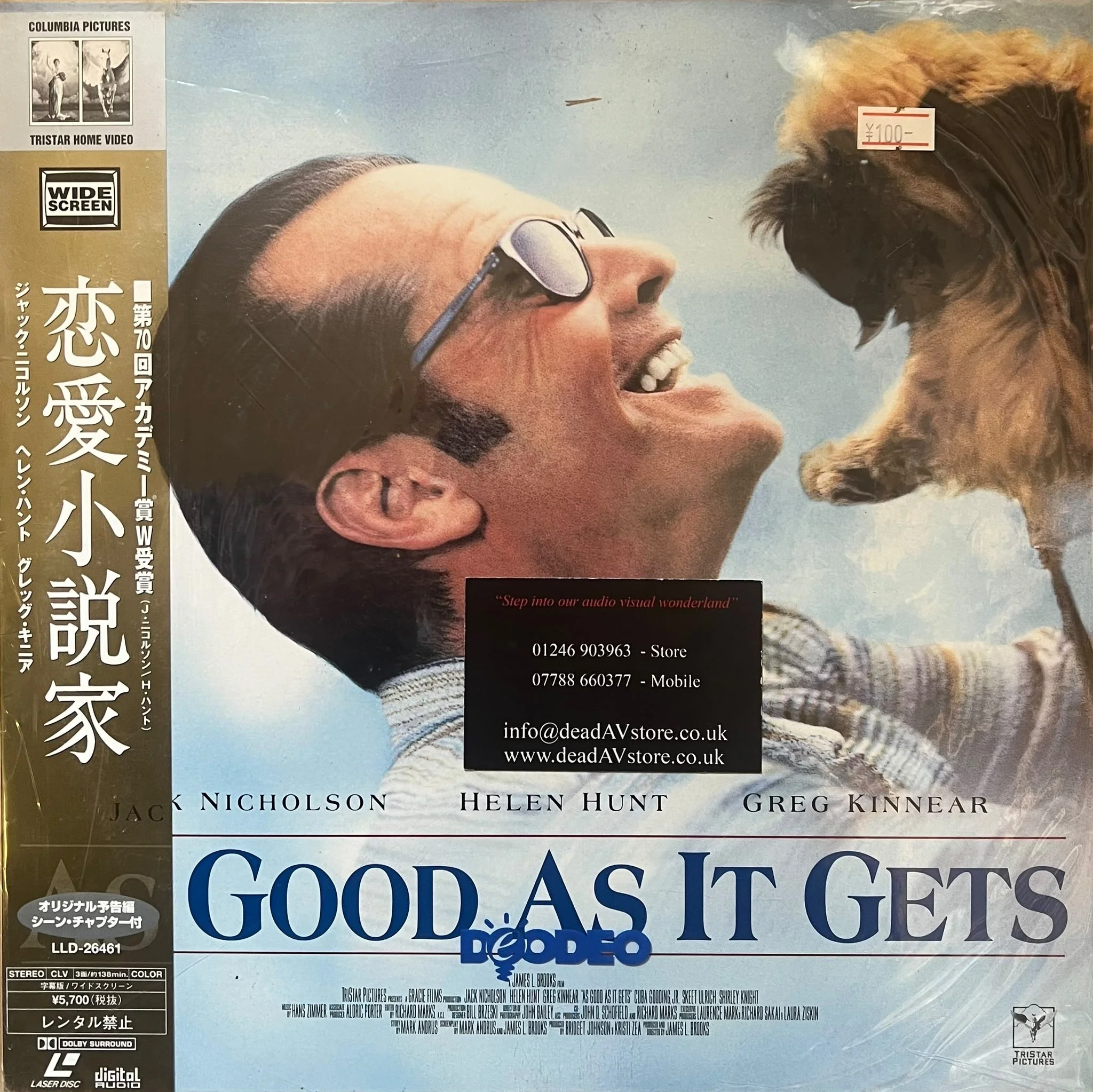 As Good As It Gets Laserdisc LD