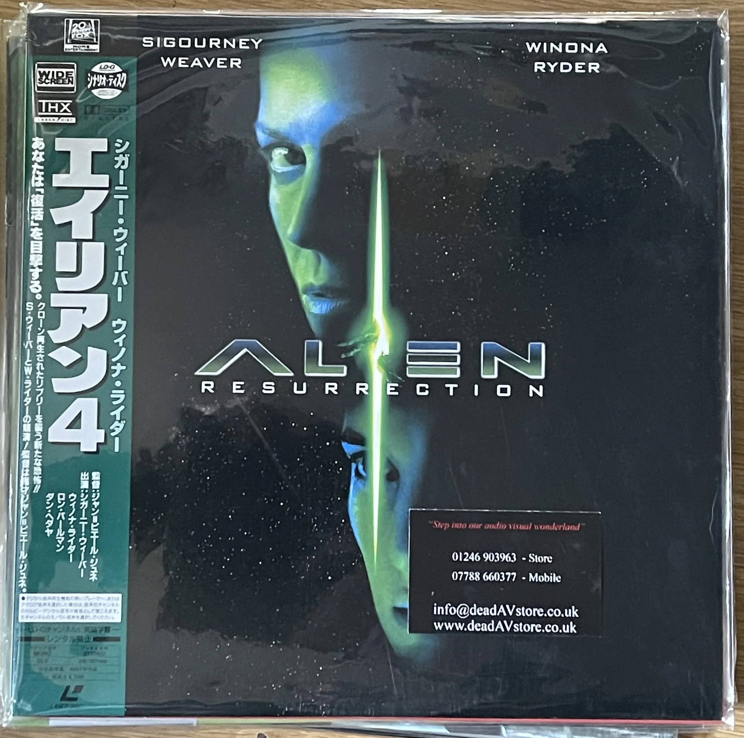 Alien Resurrection Laserdisc