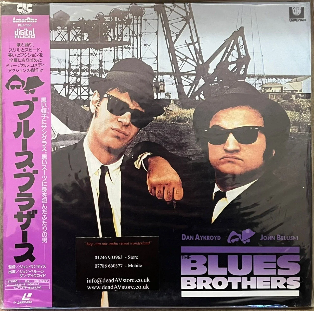 Blues Brothers Laserdisc LD