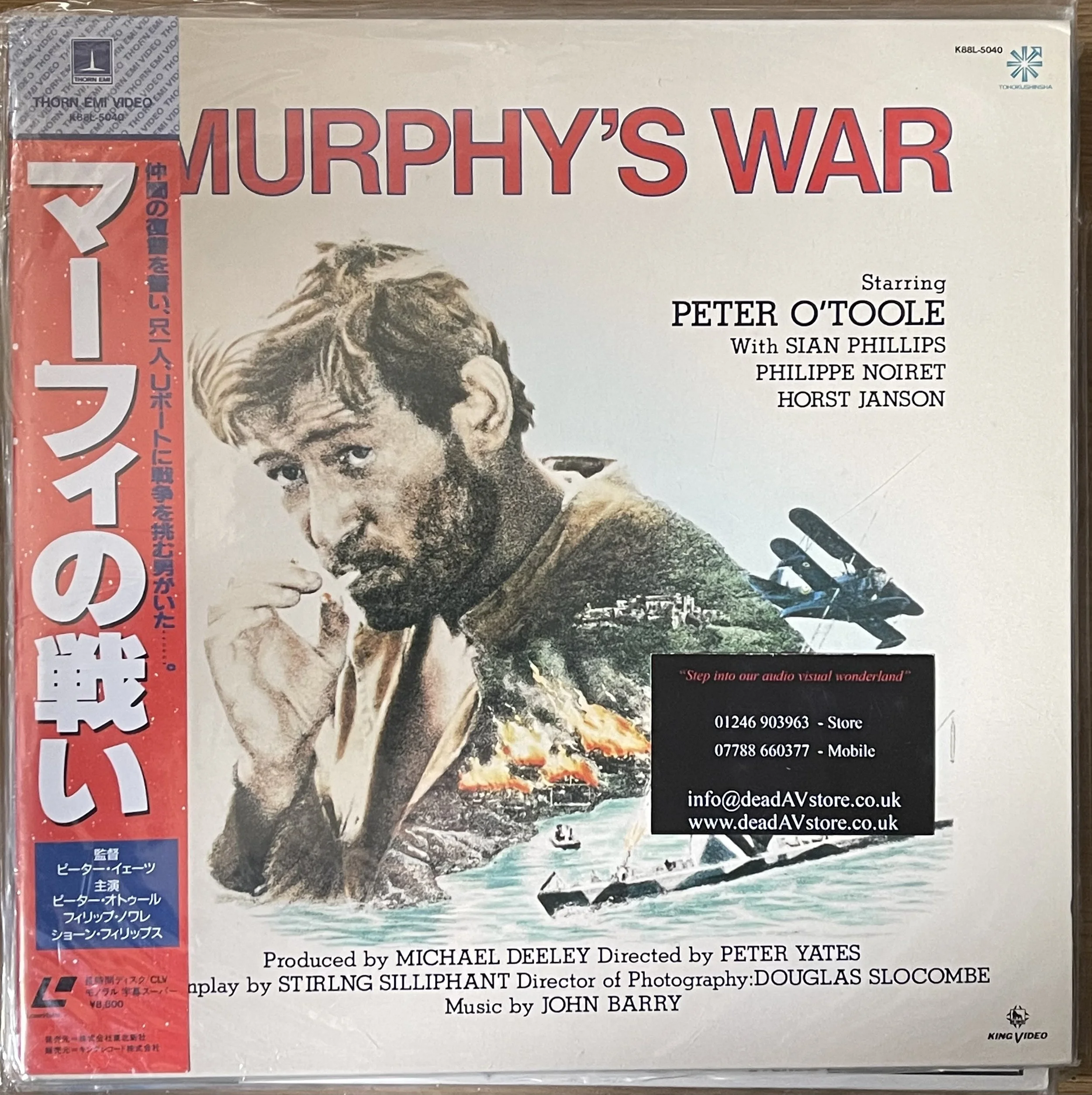 Murphy's War Laserdisc