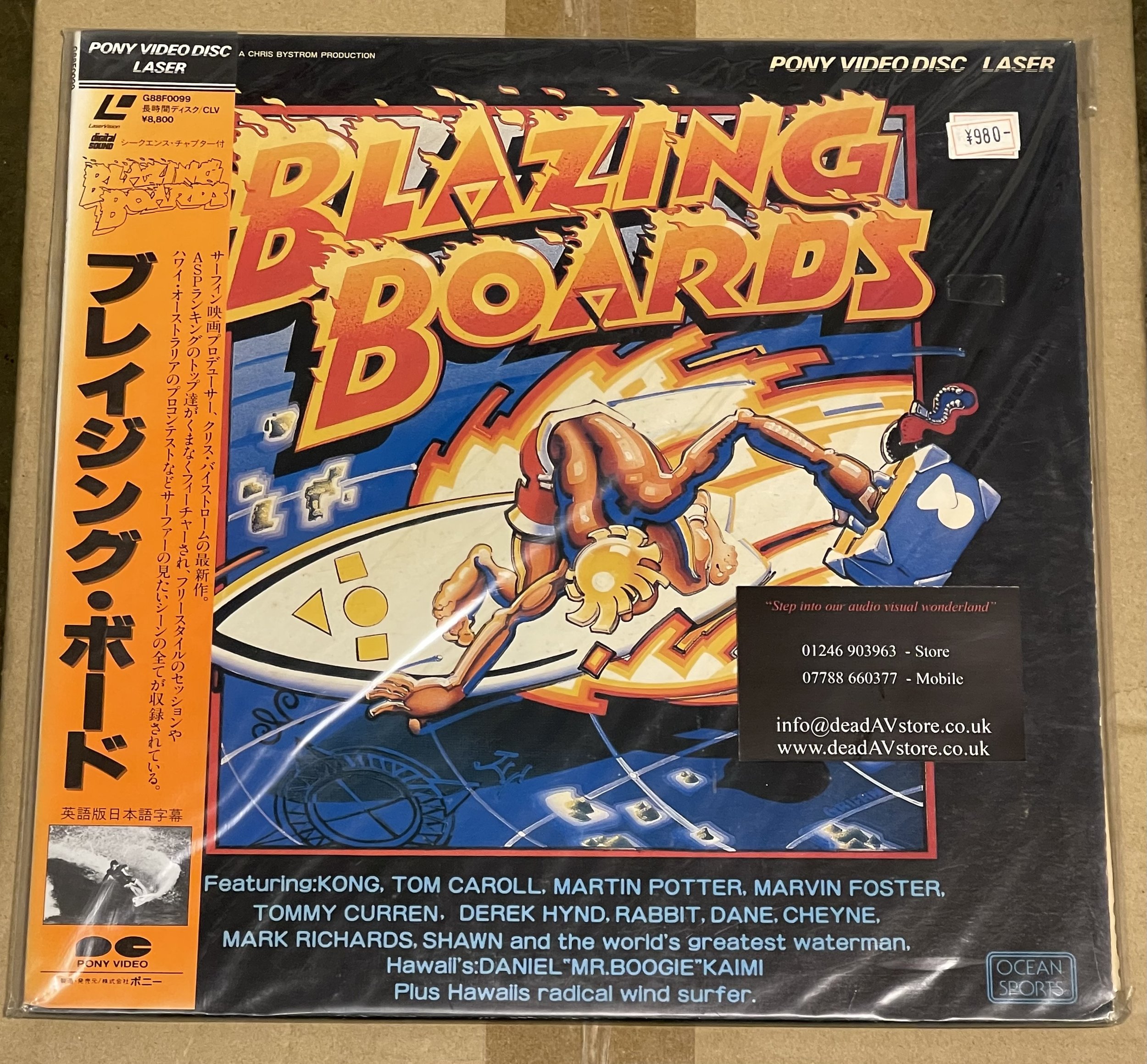 Blazing Boards (Surfing)  Laserdisc LD
