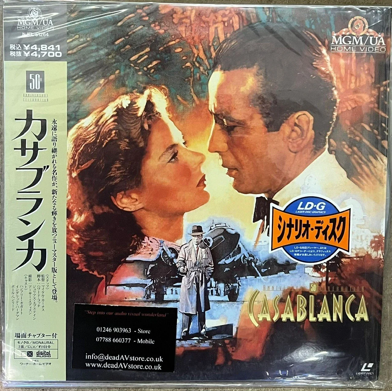 Casablanca Laserdisc LD