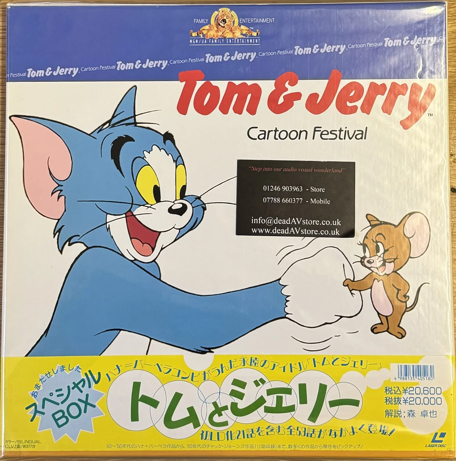 Tom And Jerry - Cartoon Festival Vol 1 Laserdisc — Dead AV Store, image size:1500x1519
