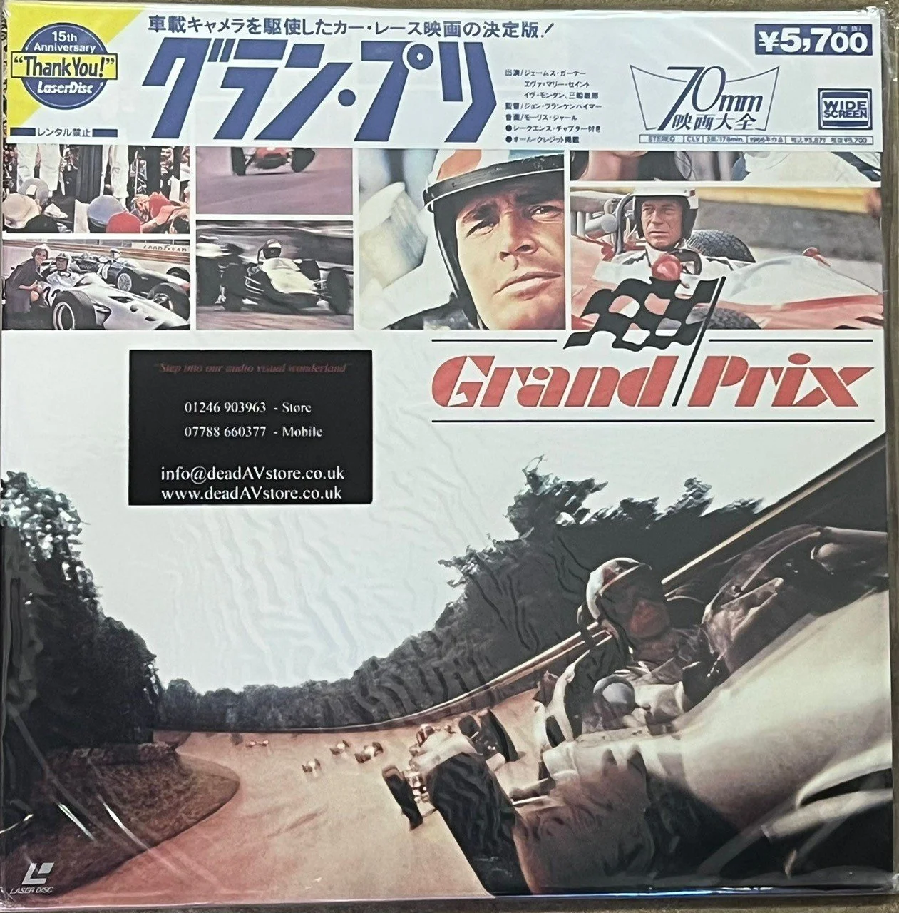Grand Prix Laserdisc LD