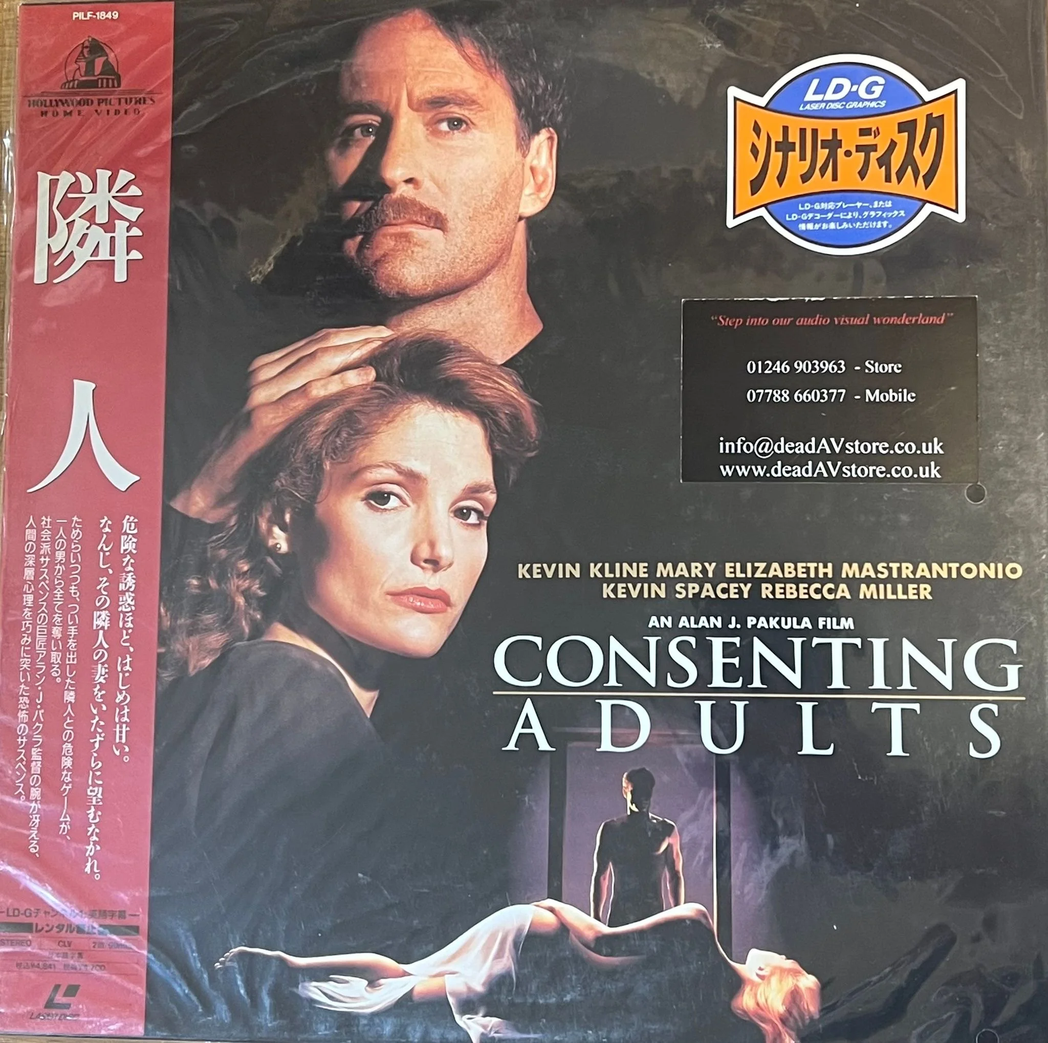 Consenting Adults LD
