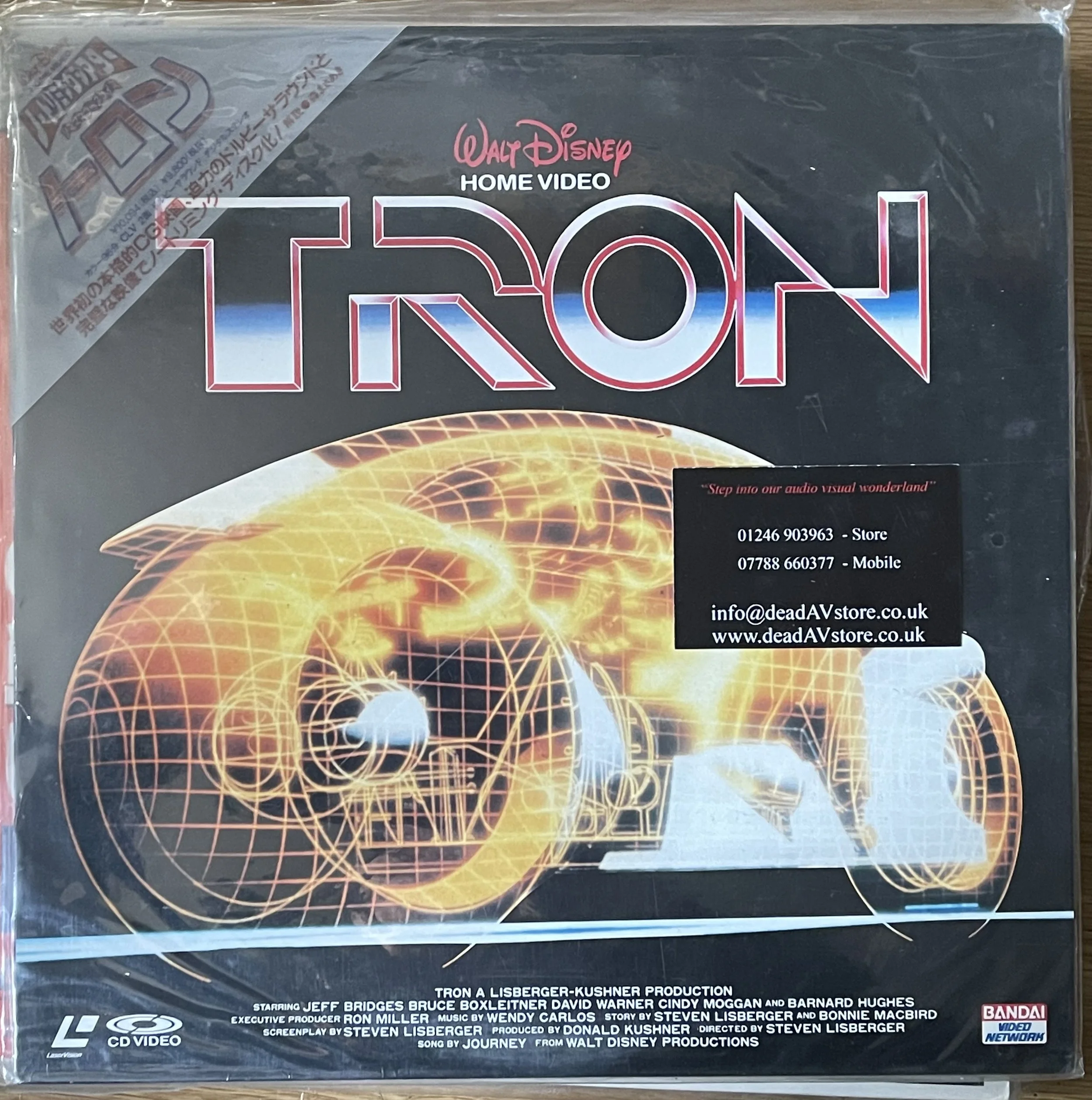 Tron Laserdisc