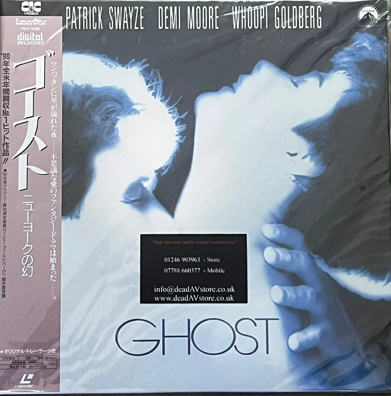 Ghost Laserdisc LD