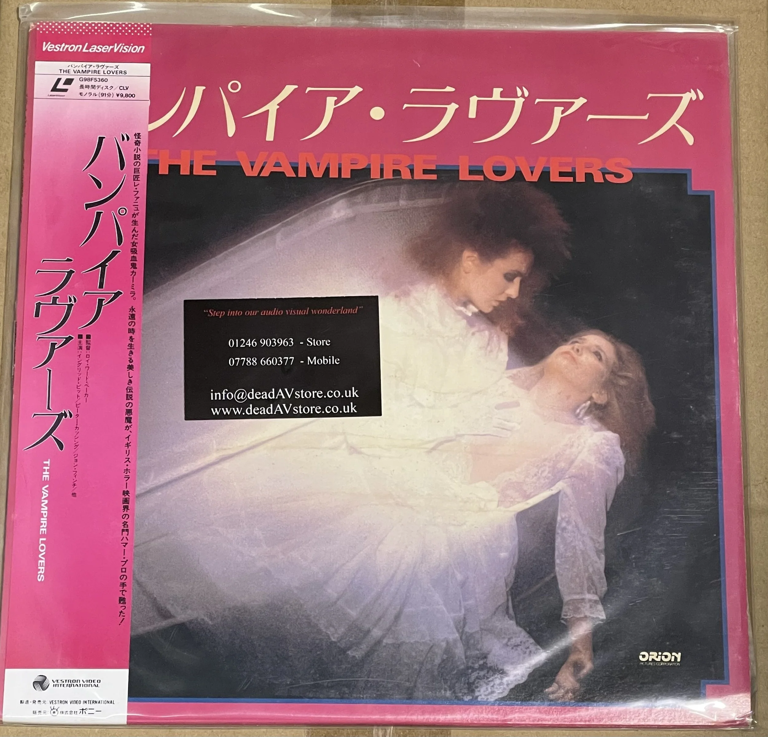 The Vampire Lovers Laserdisc LD