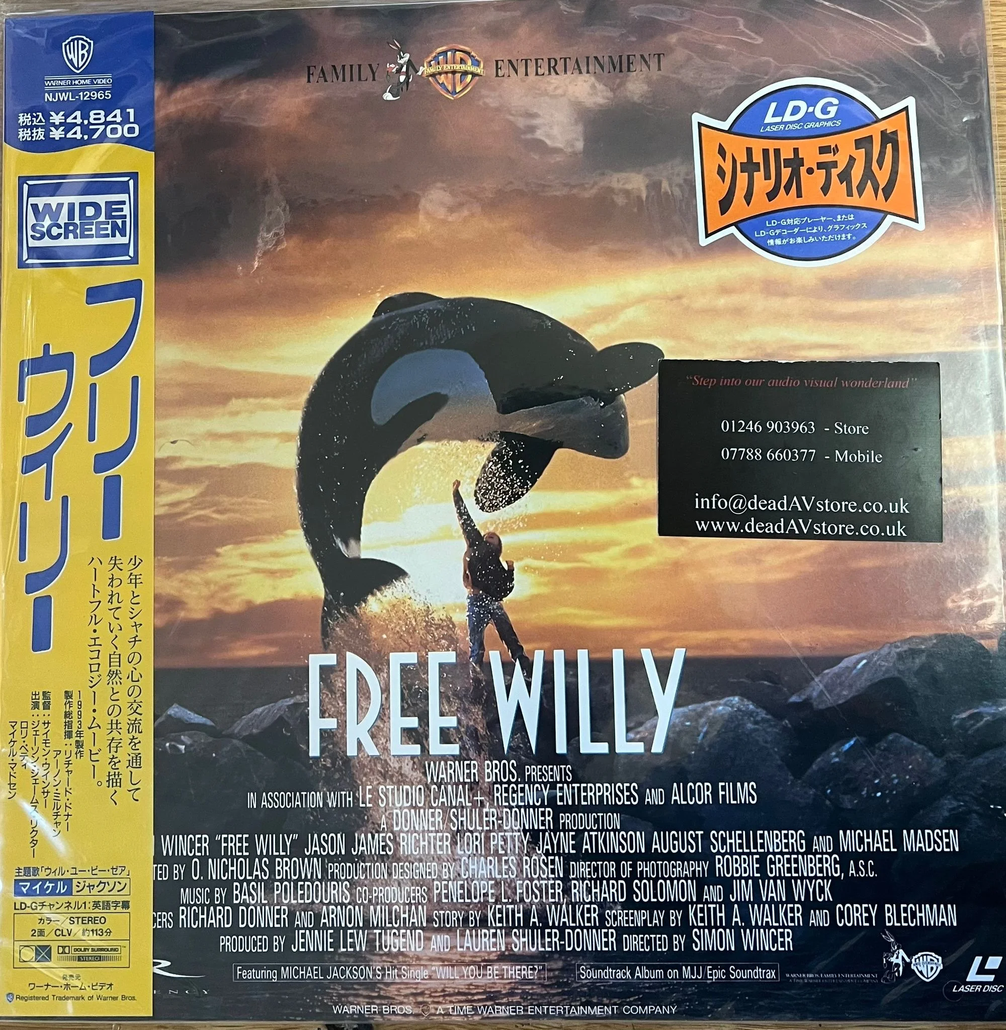 Free Willy Laserdisc LD