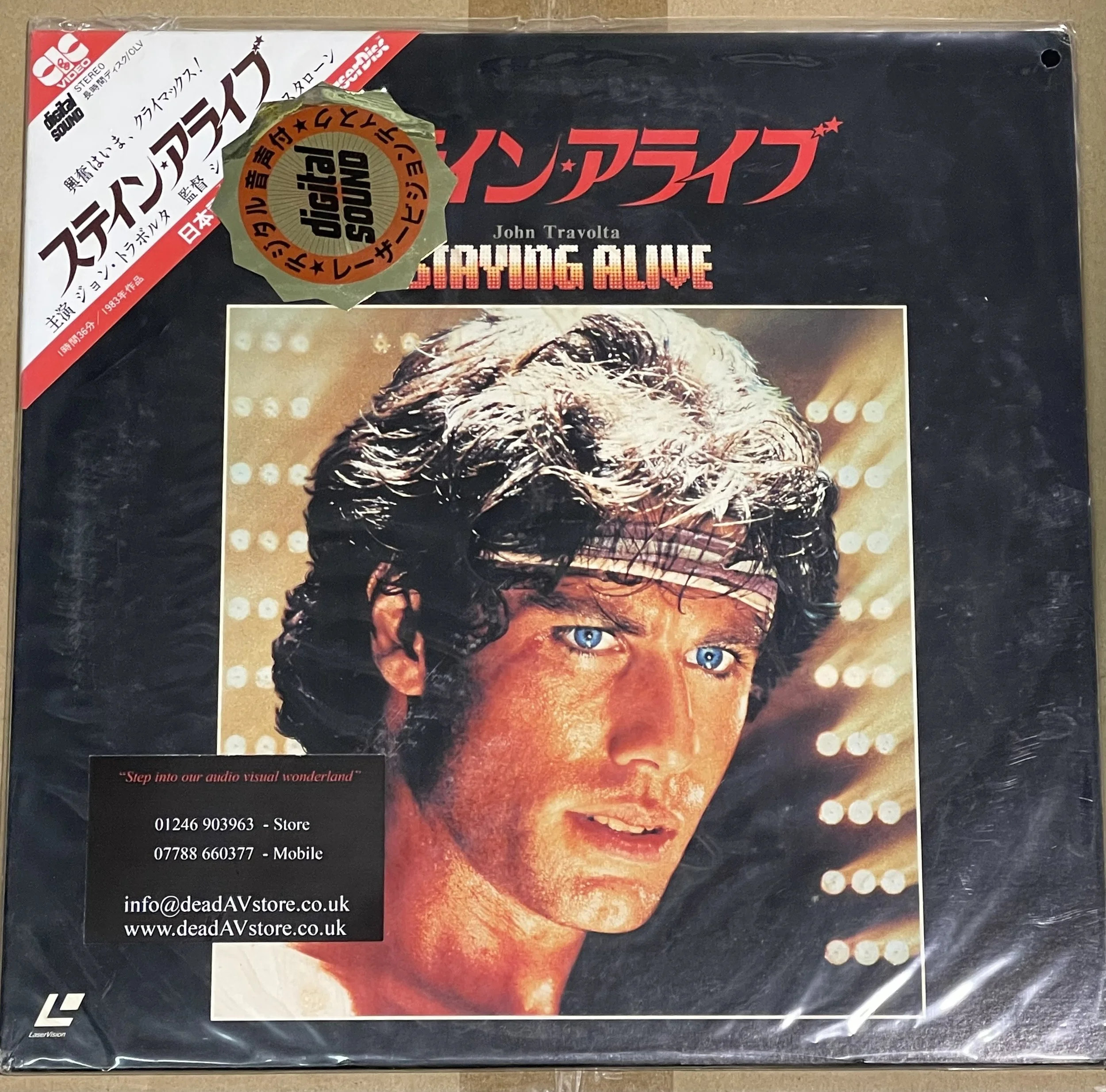Staying Alive Laserdisc LD