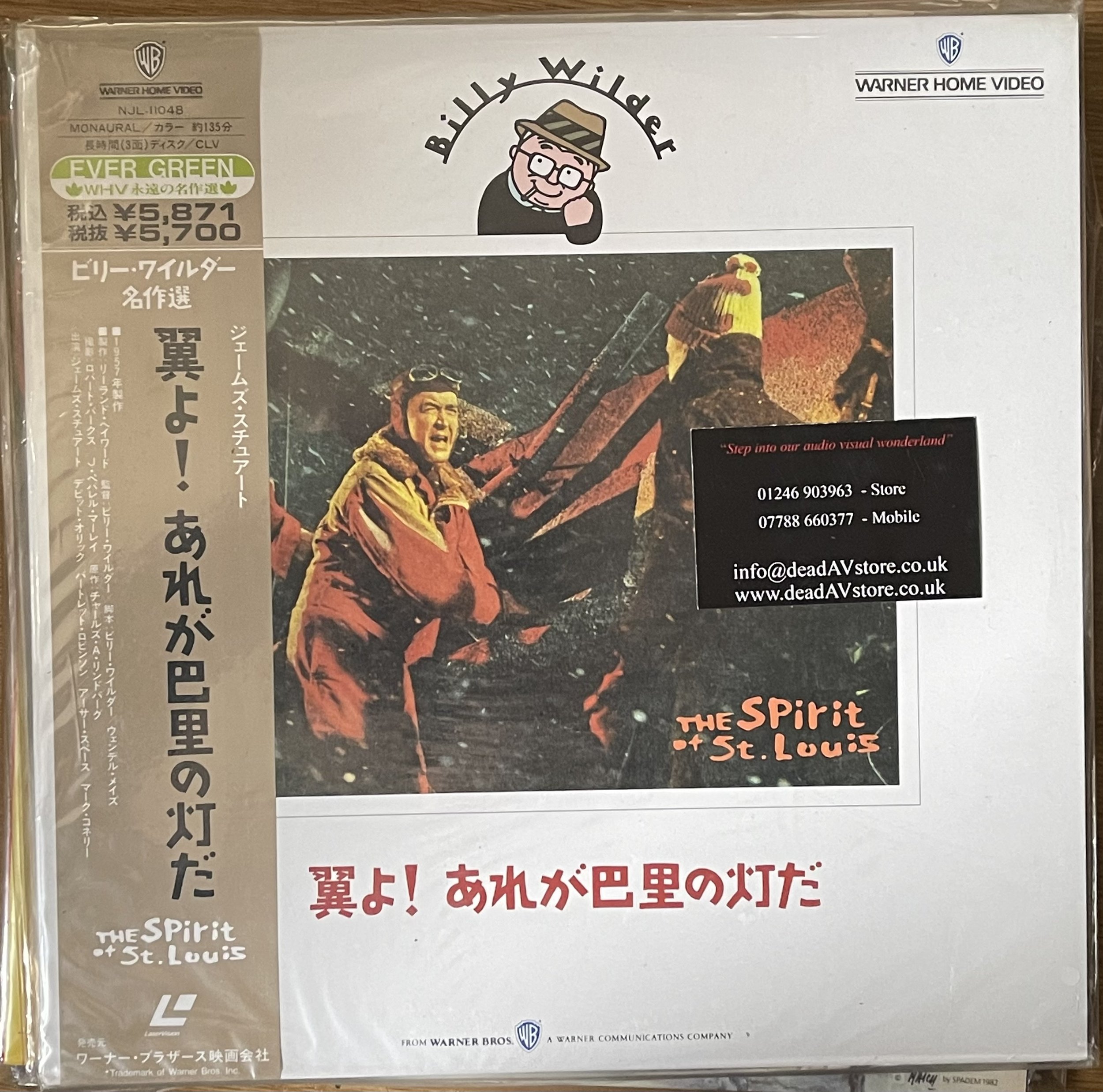 The Spirit at St Louis Laserdisc