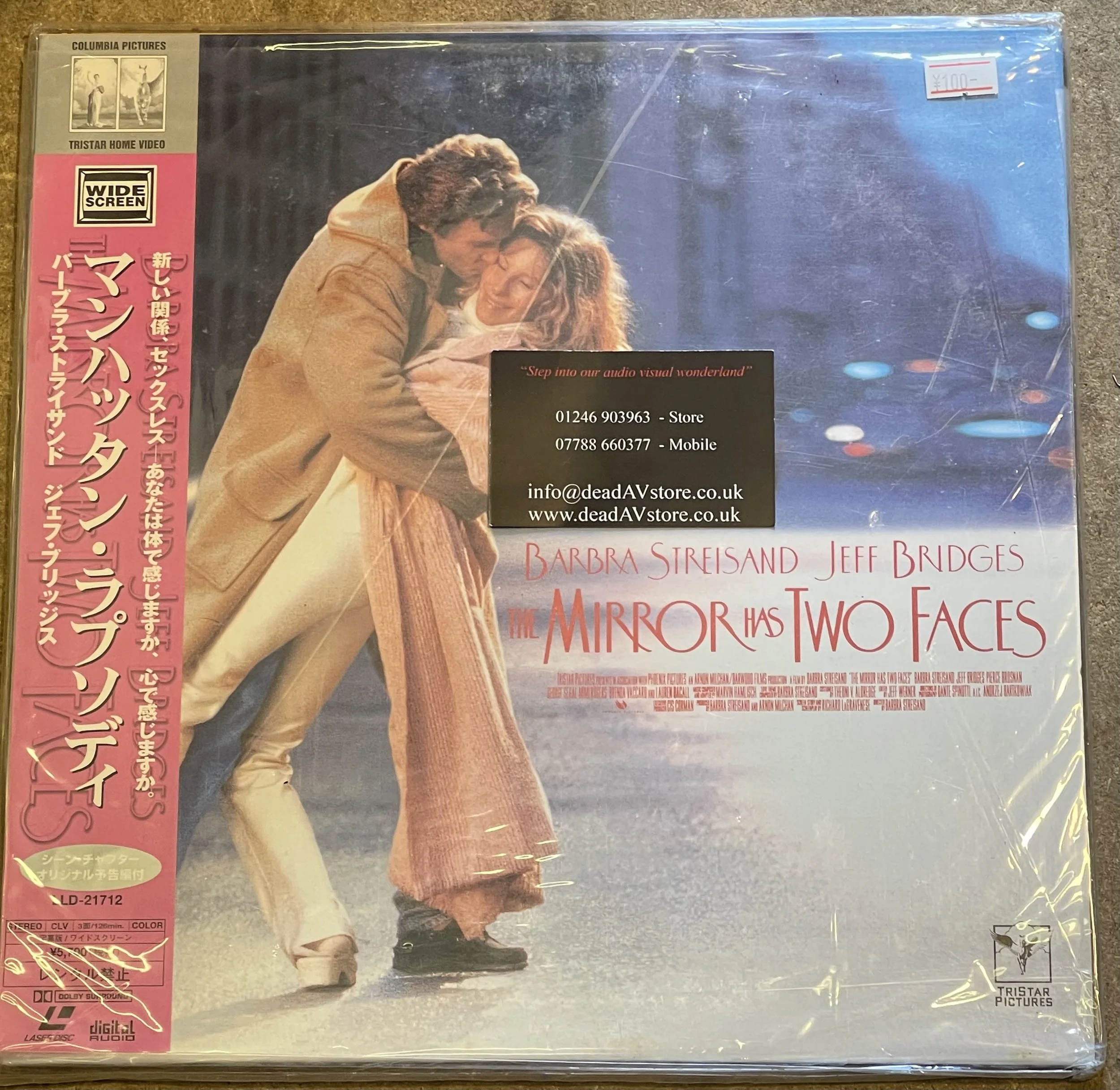 The Mirror Has Two Faces Laserdisc LD