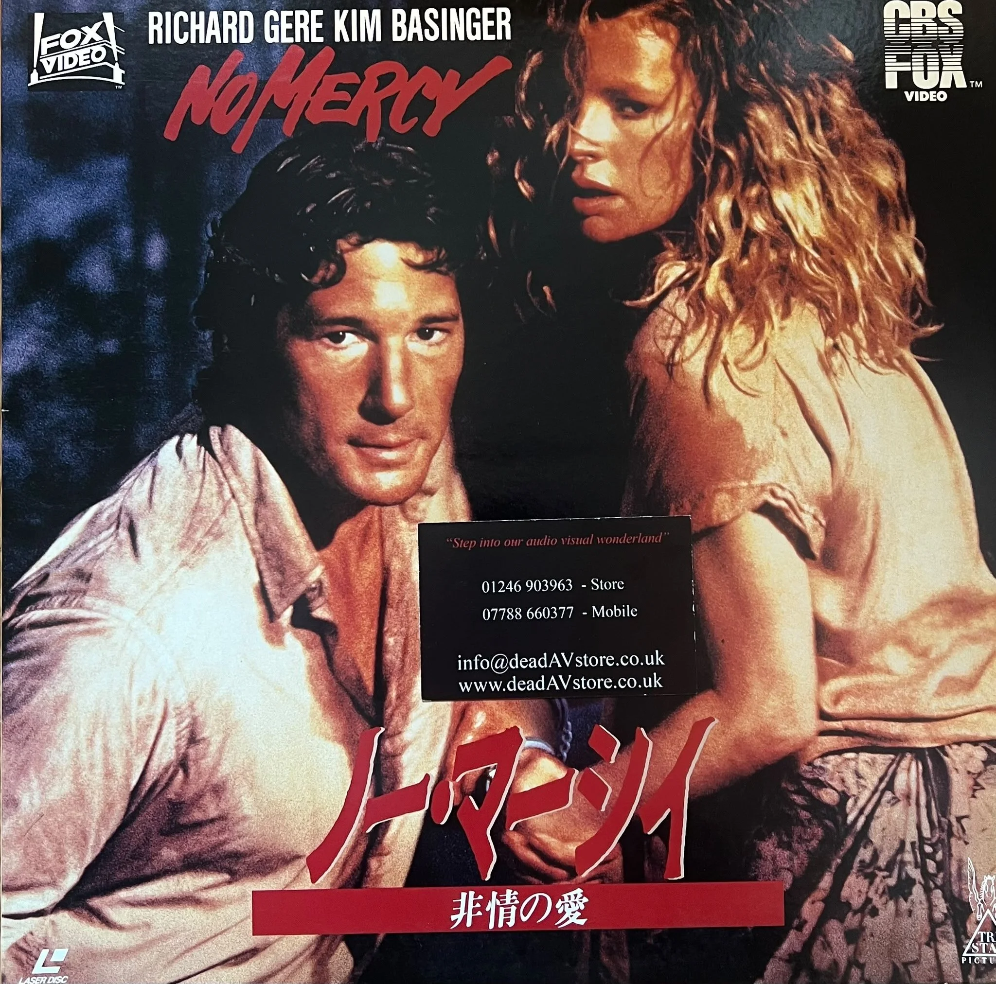 No Mercy Laserdisc LD