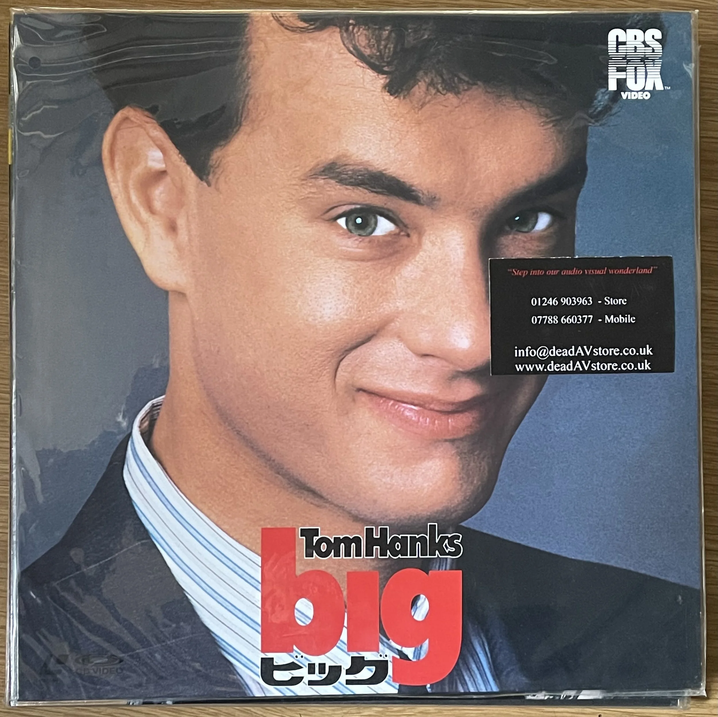 Big Laserdisc