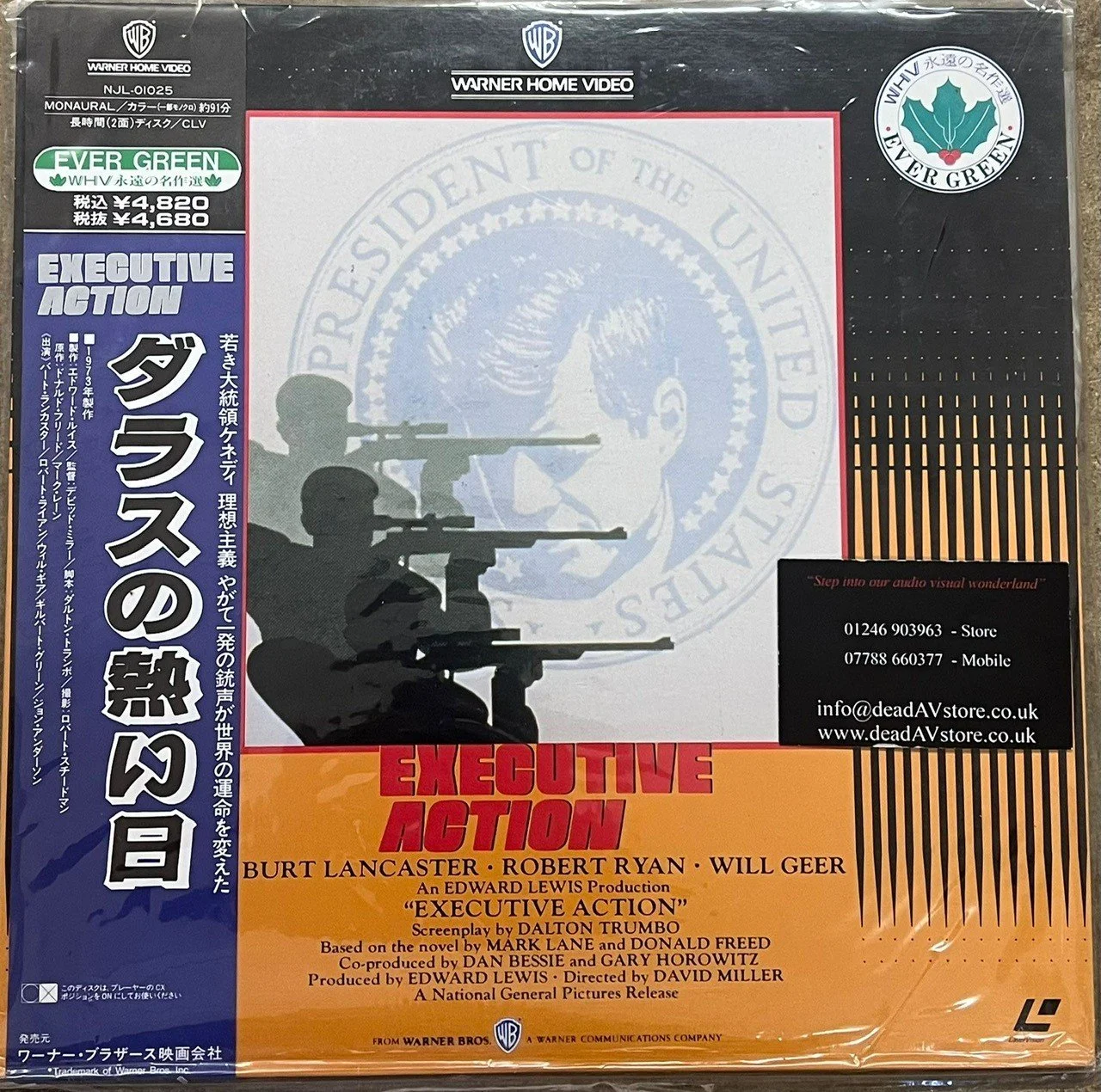 Executive Action Laserdisc LD