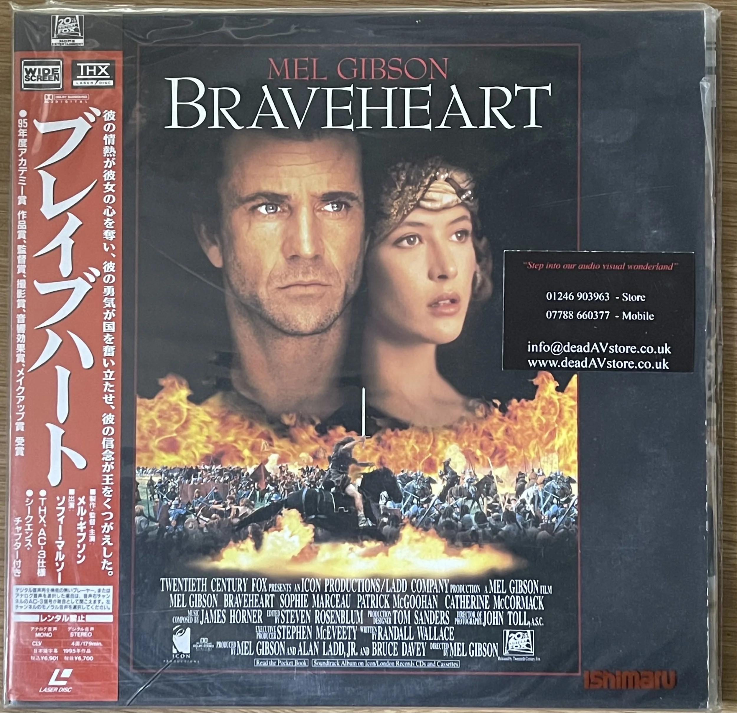 Braveheart Laserdisc