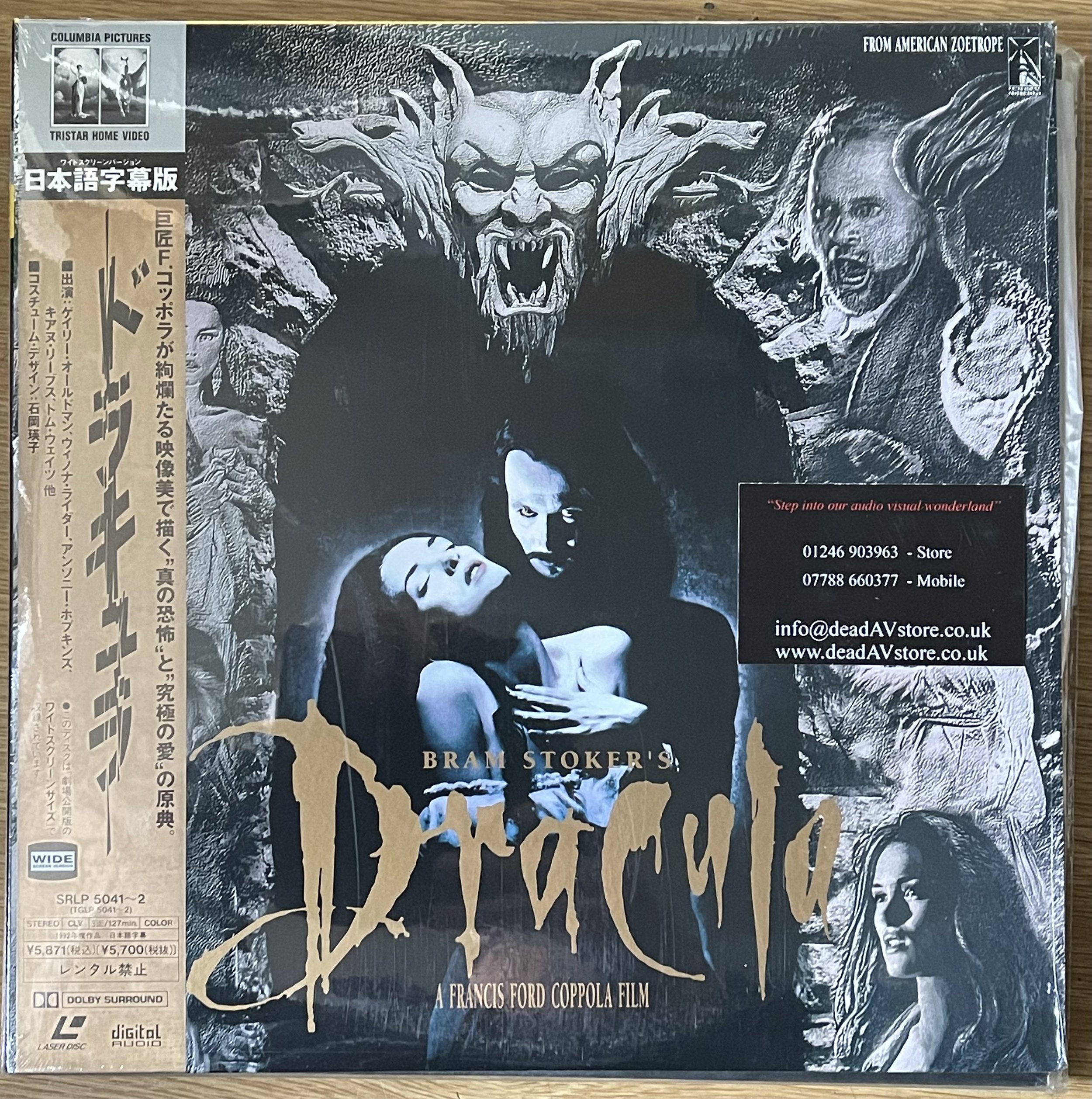 Bram Stoker Dracula Laserdisc