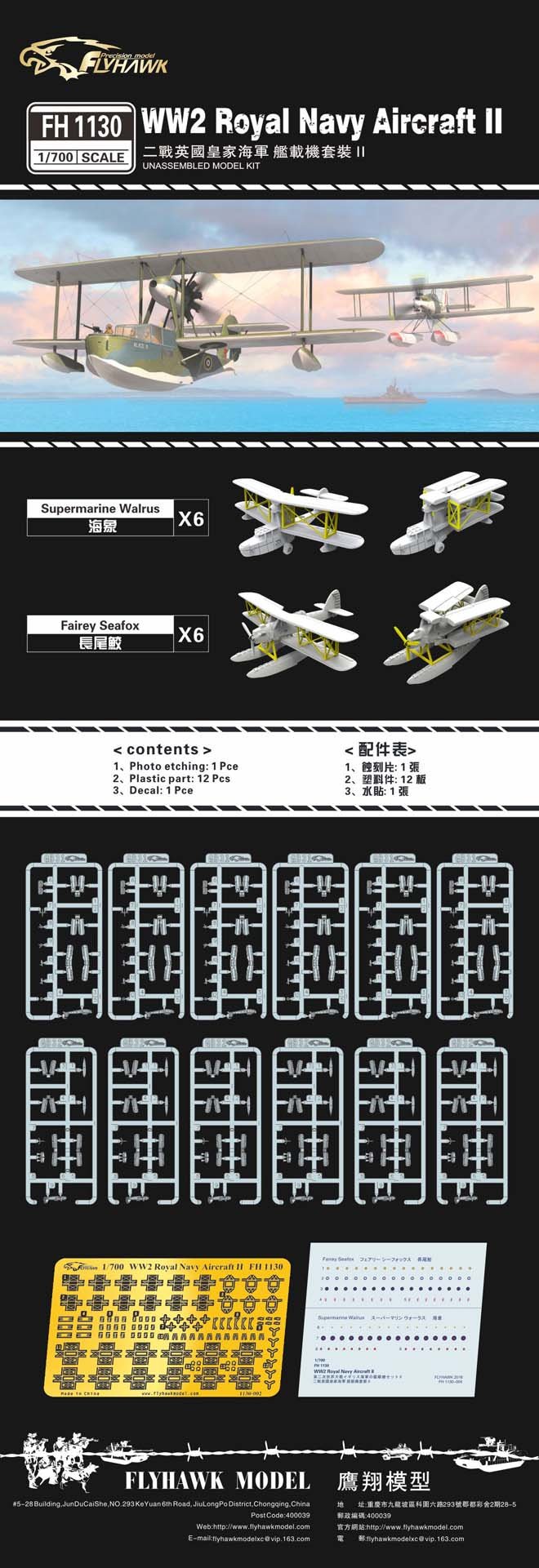 1130正式海报-TB.jpg