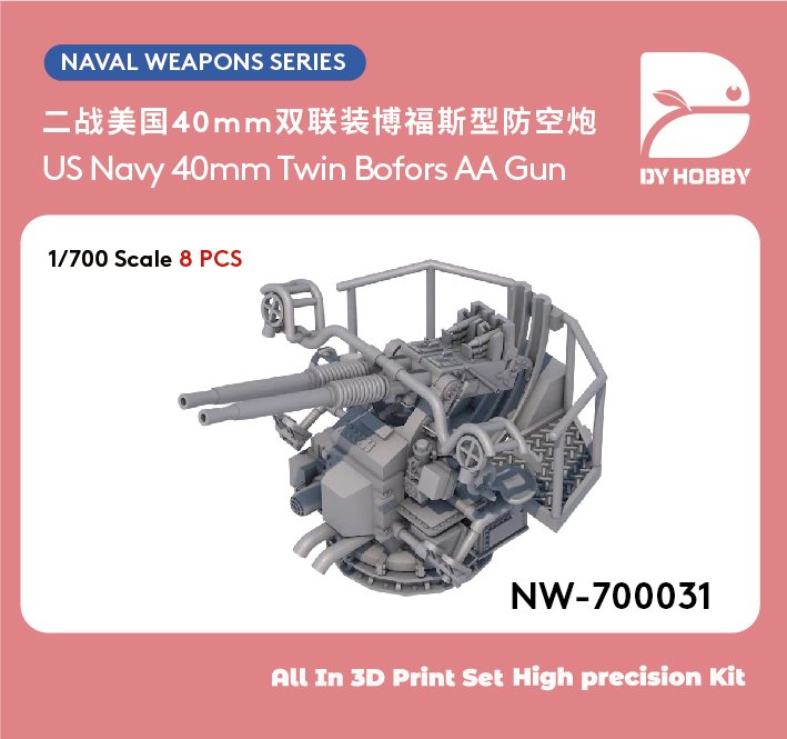NW-700031封面.jpg